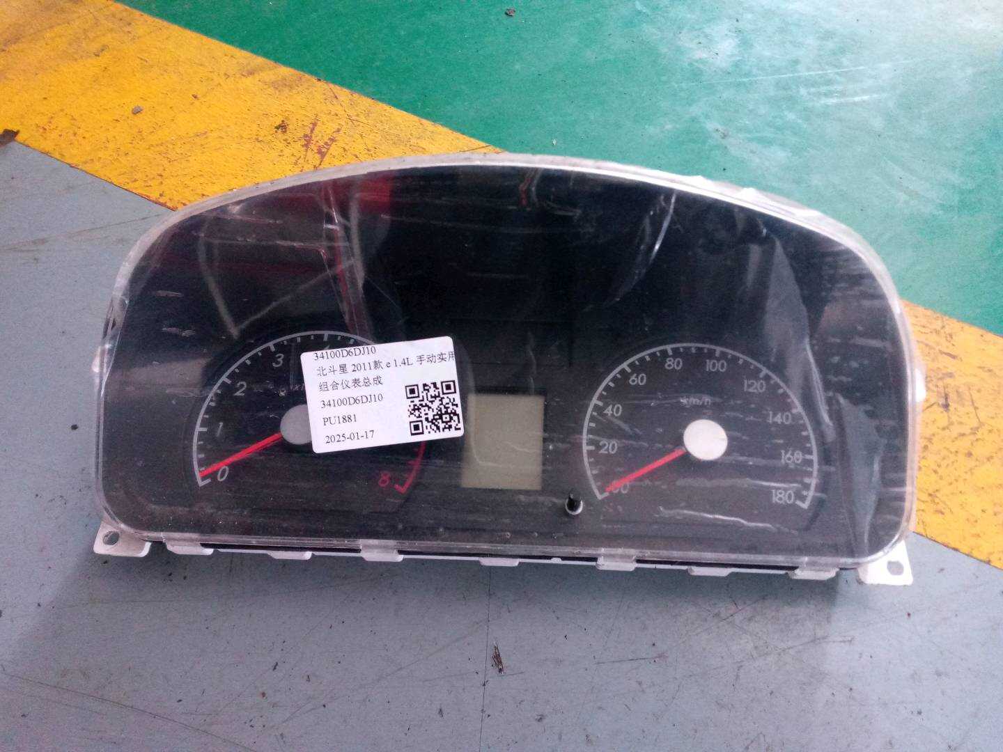 34100D6DJ10 组合仪表总成