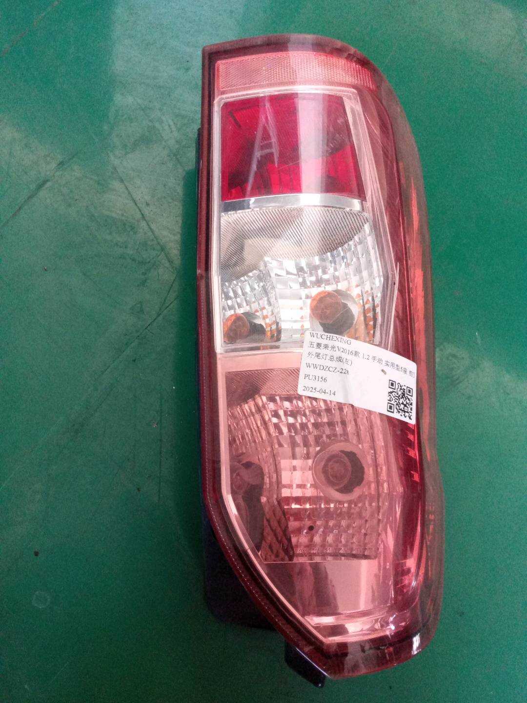 23887761 外尾灯总成（左）