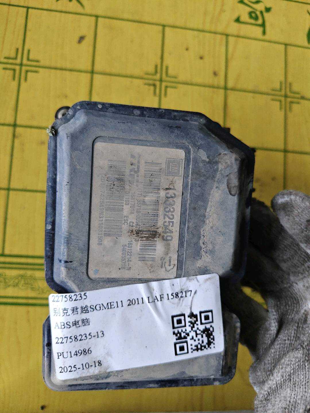 22758235 ABS Control Unit