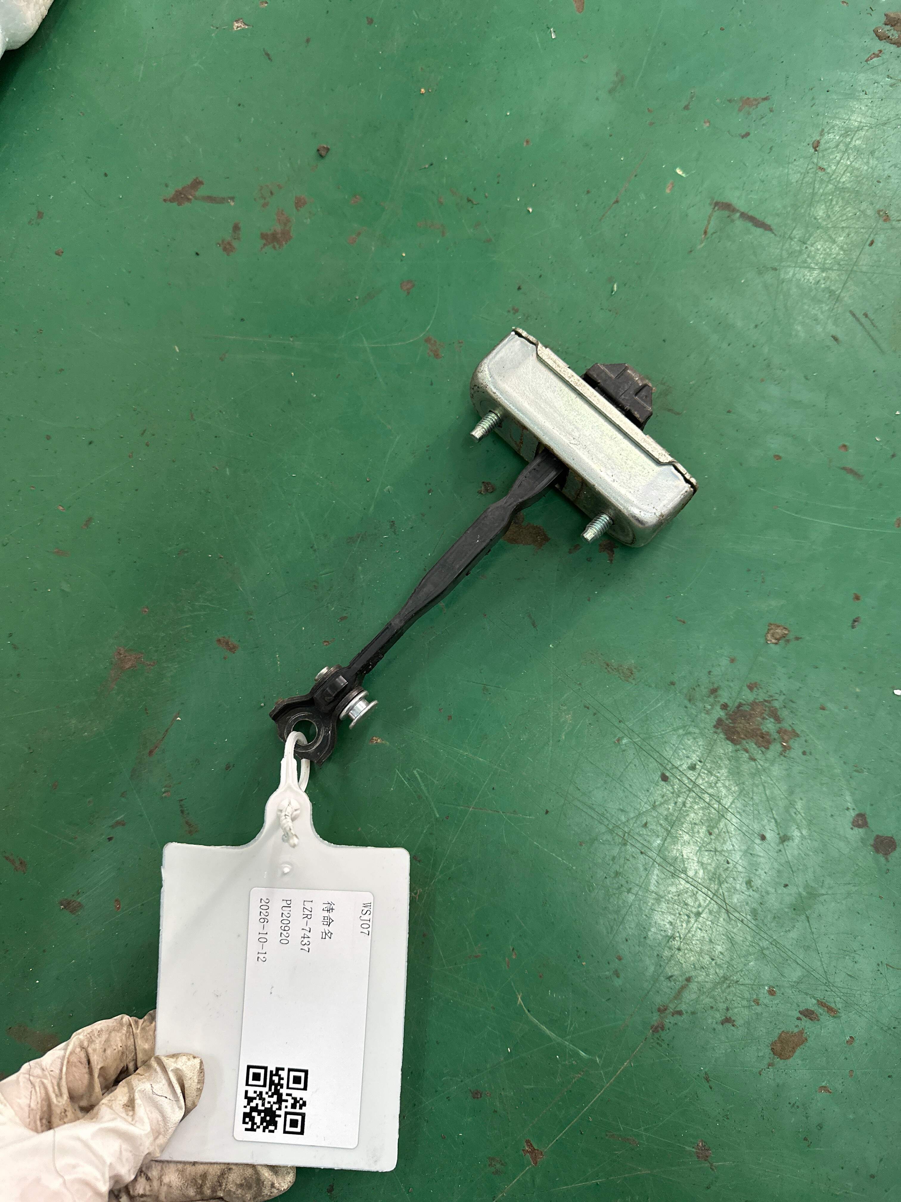 6861033080 前门限位器（右）