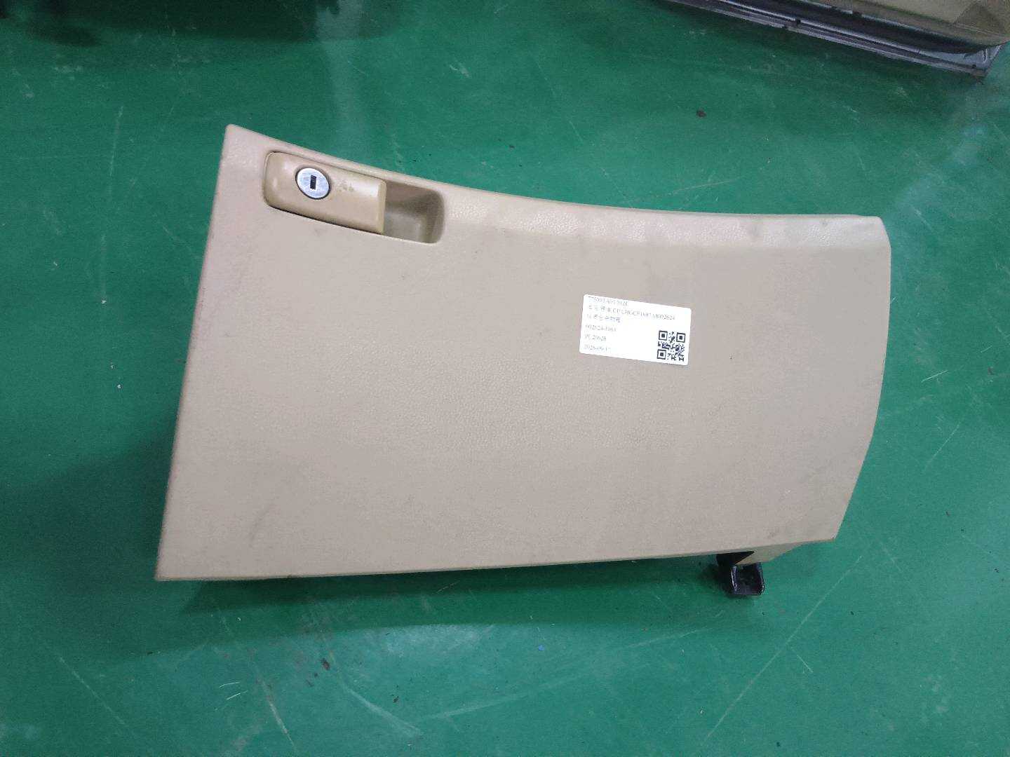 77500TA0Y01ZC 仪表台杂物箱