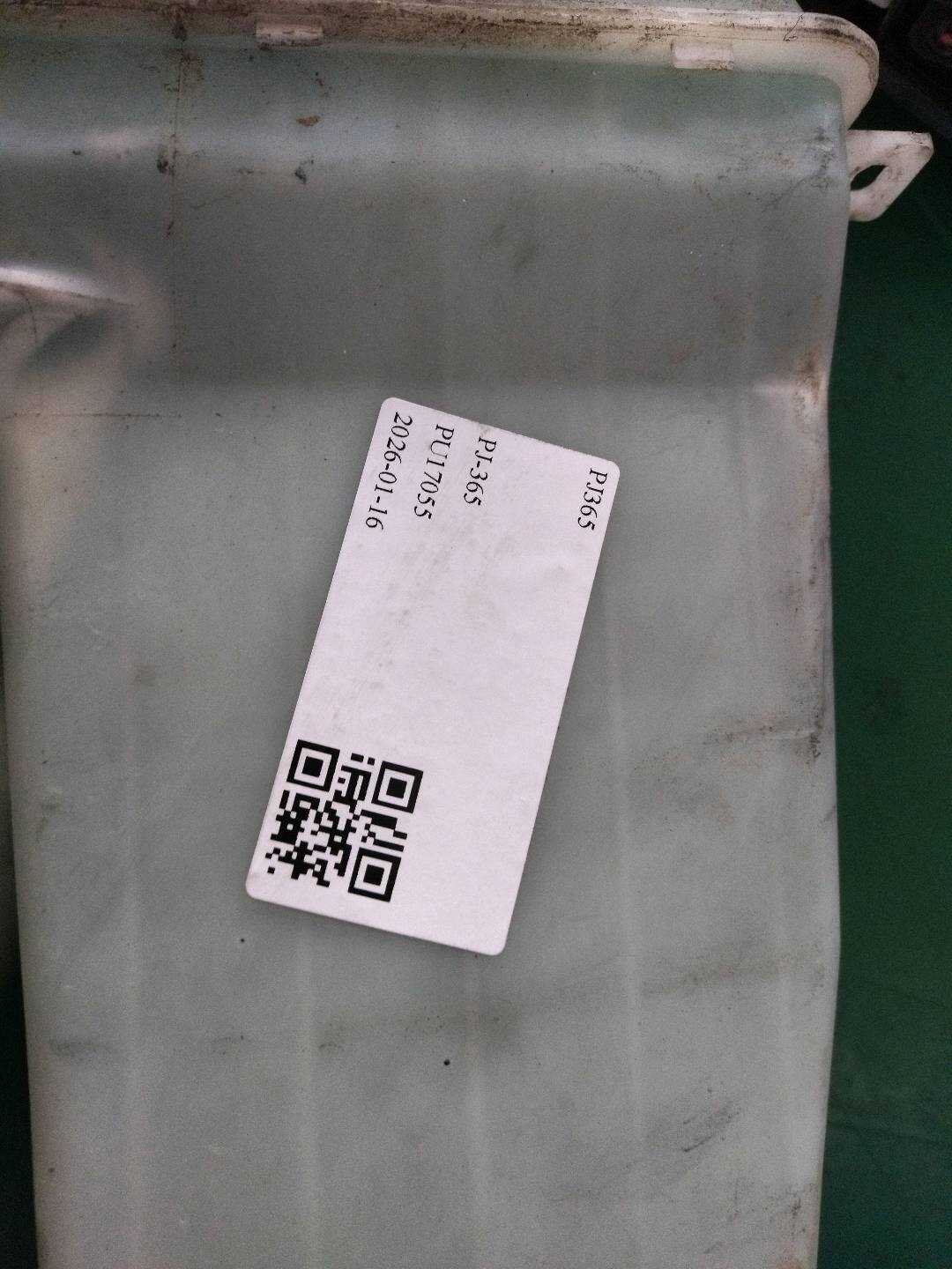 986110U000 前风挡雨刮水壶