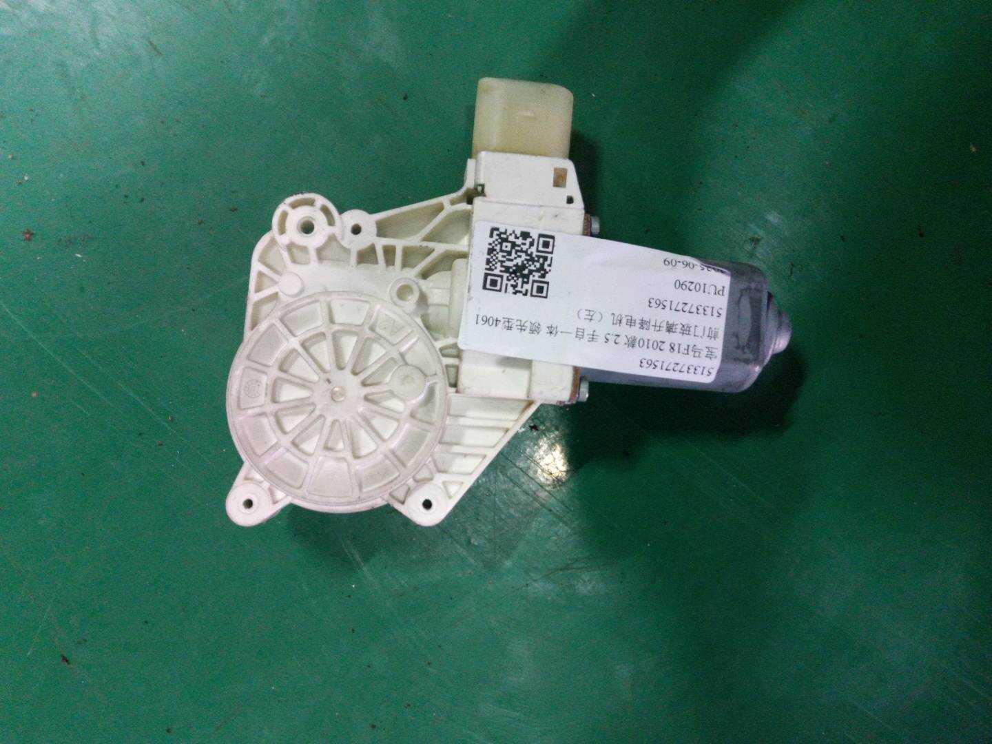 51337271563 前门玻璃升降电机(左)