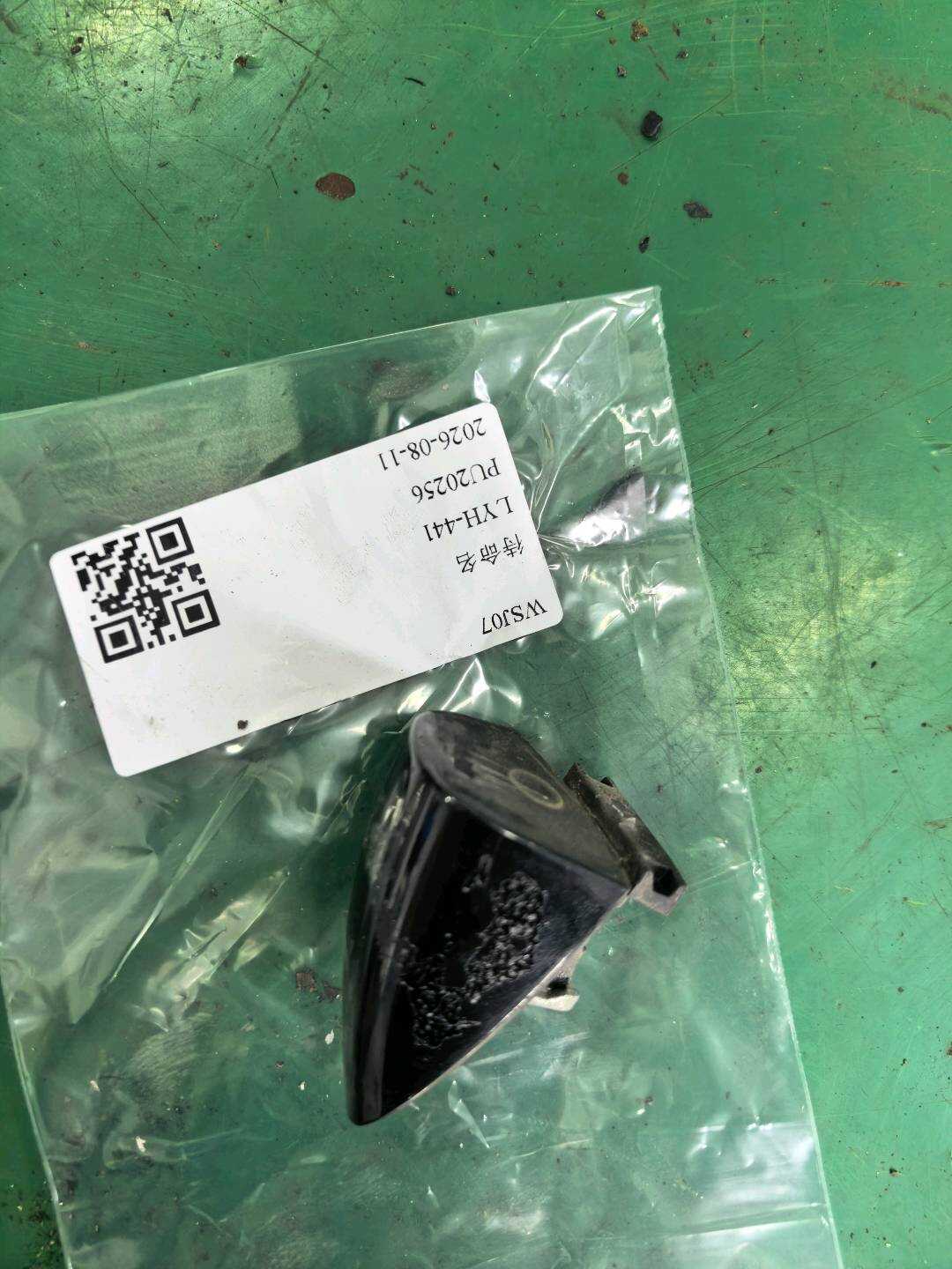 A16976003209191 后门外拉手饰盖（左）