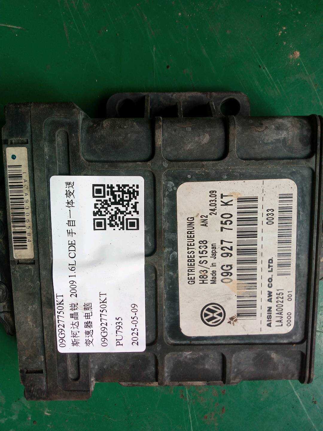 09G927750KT 发动机电脑
