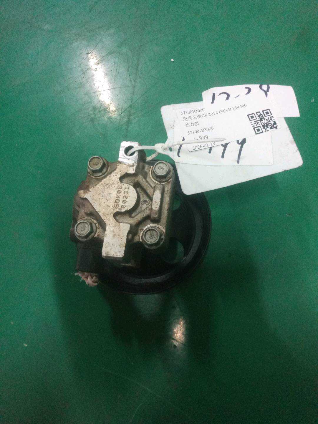 57100B3000 助力泵