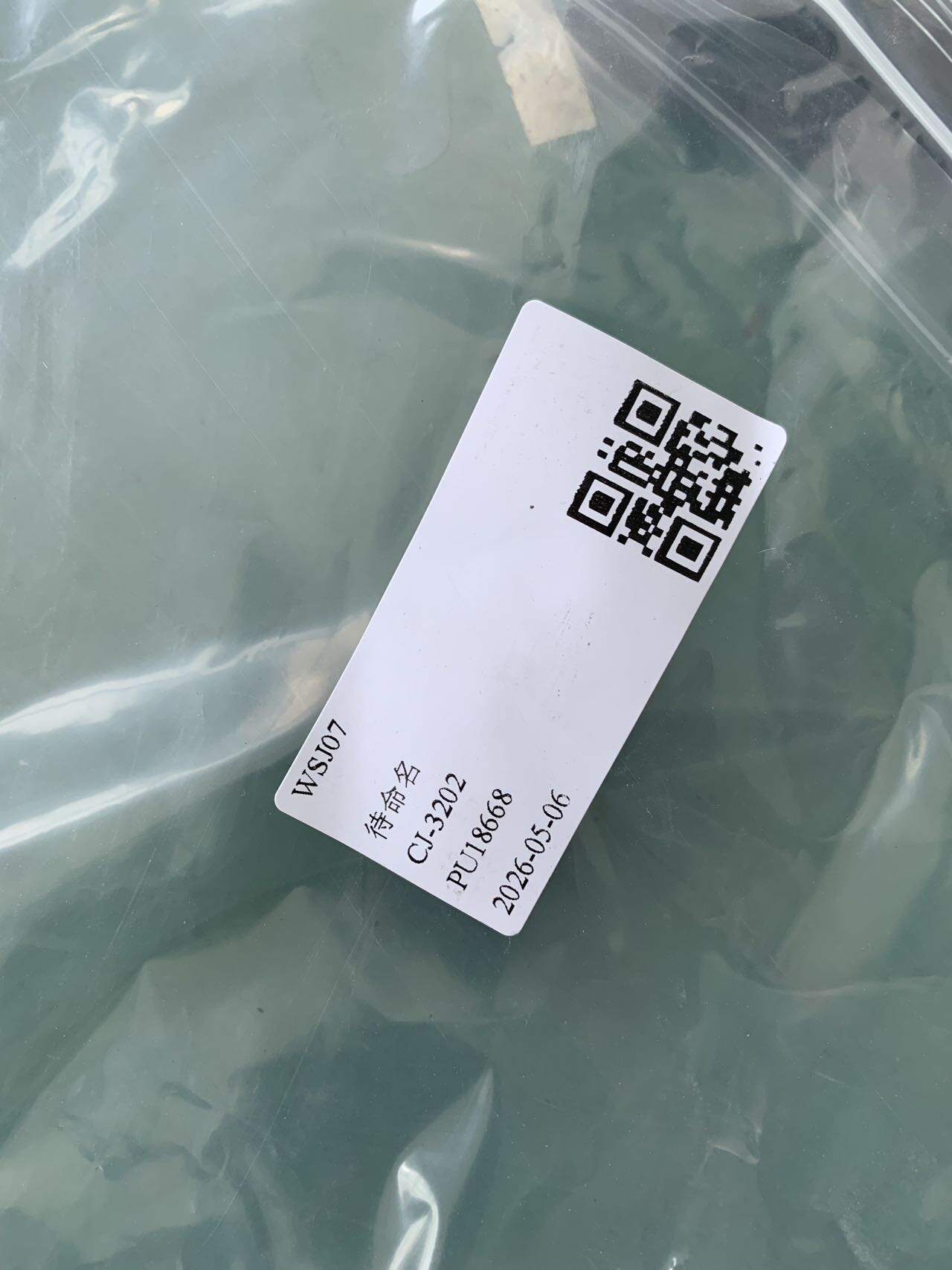 835401X000 后门玻璃绒槽(右)