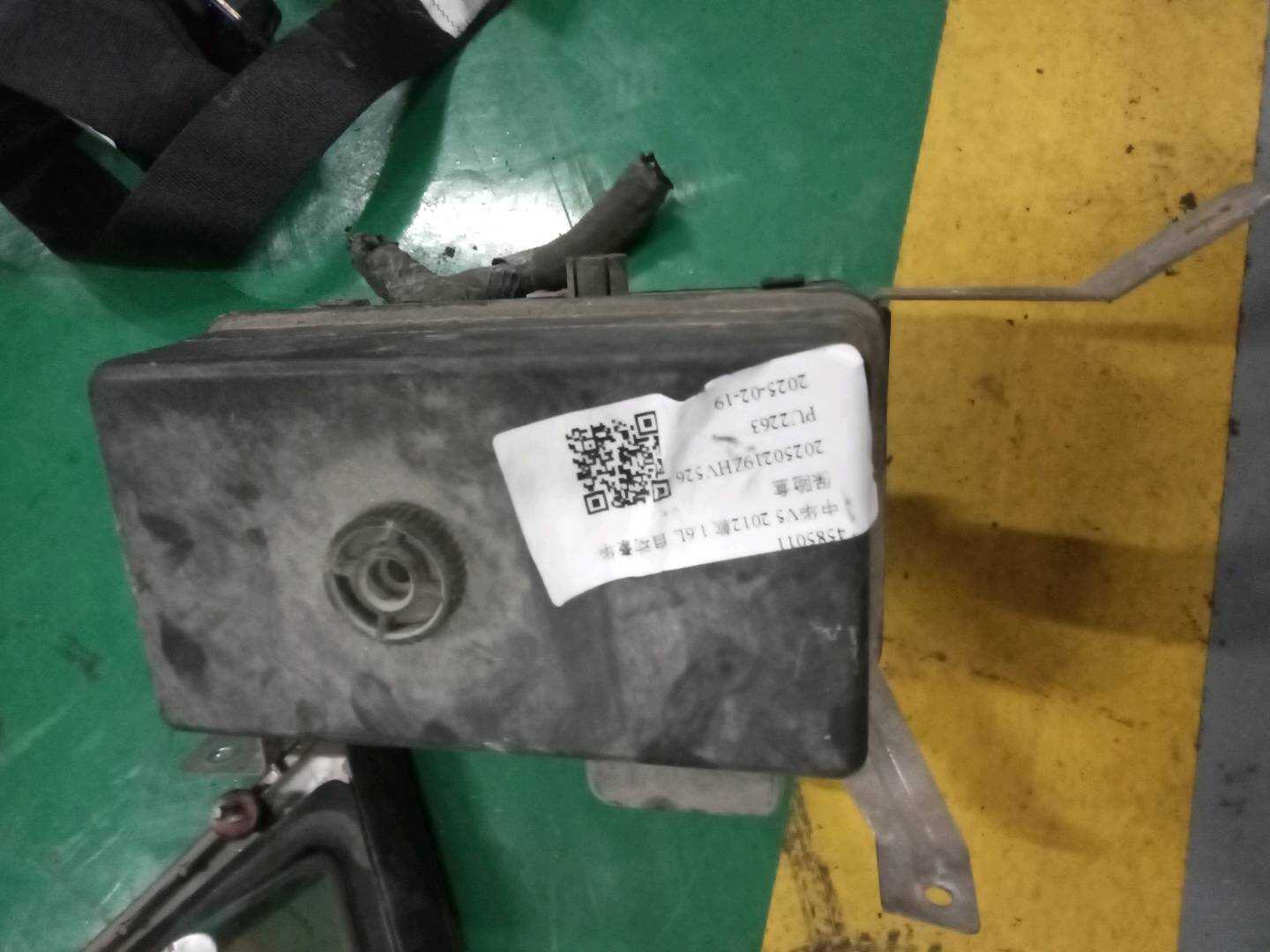 4585011 Fuse Box