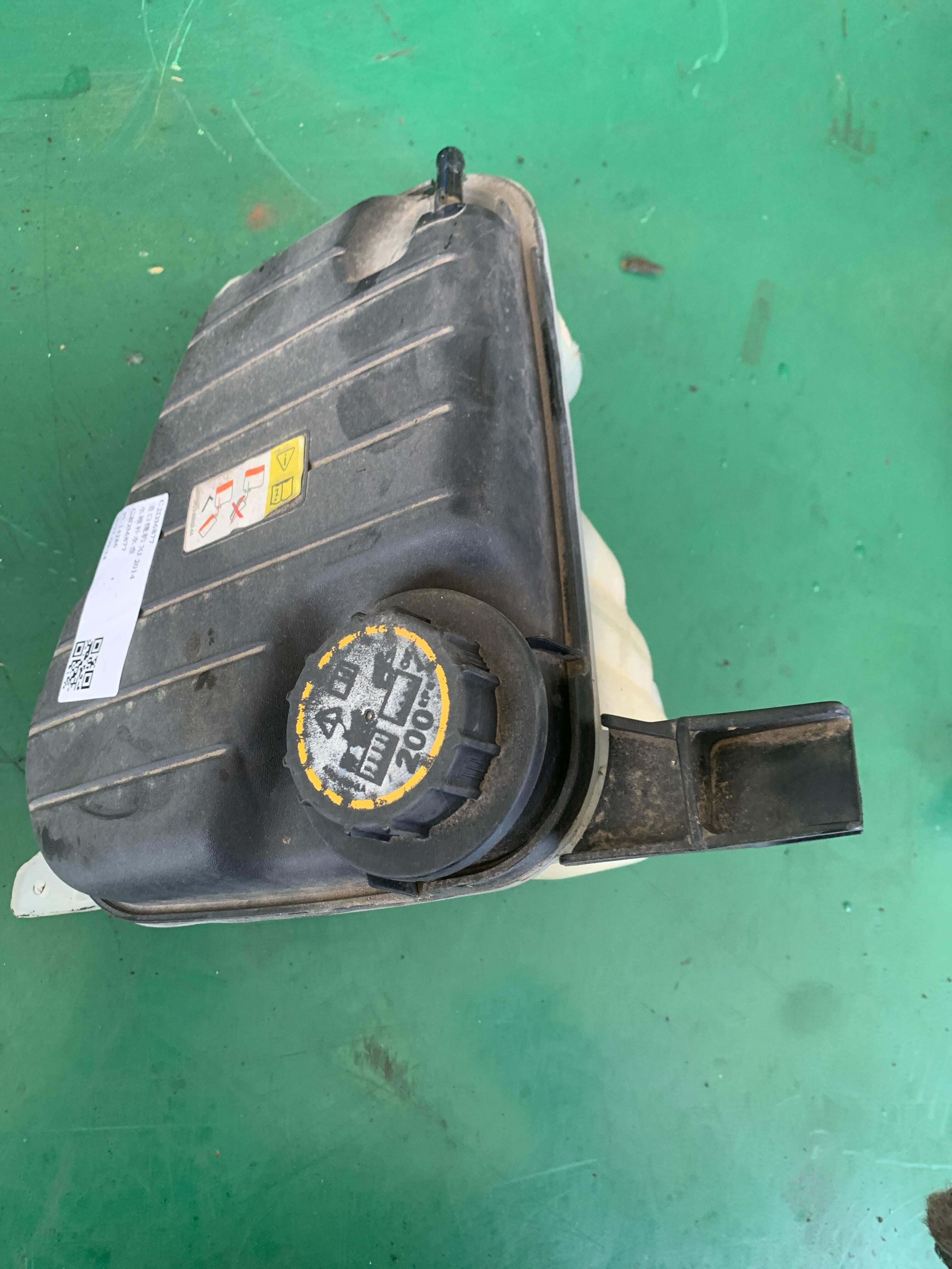 C2D36877 Radiator Overflow Tank