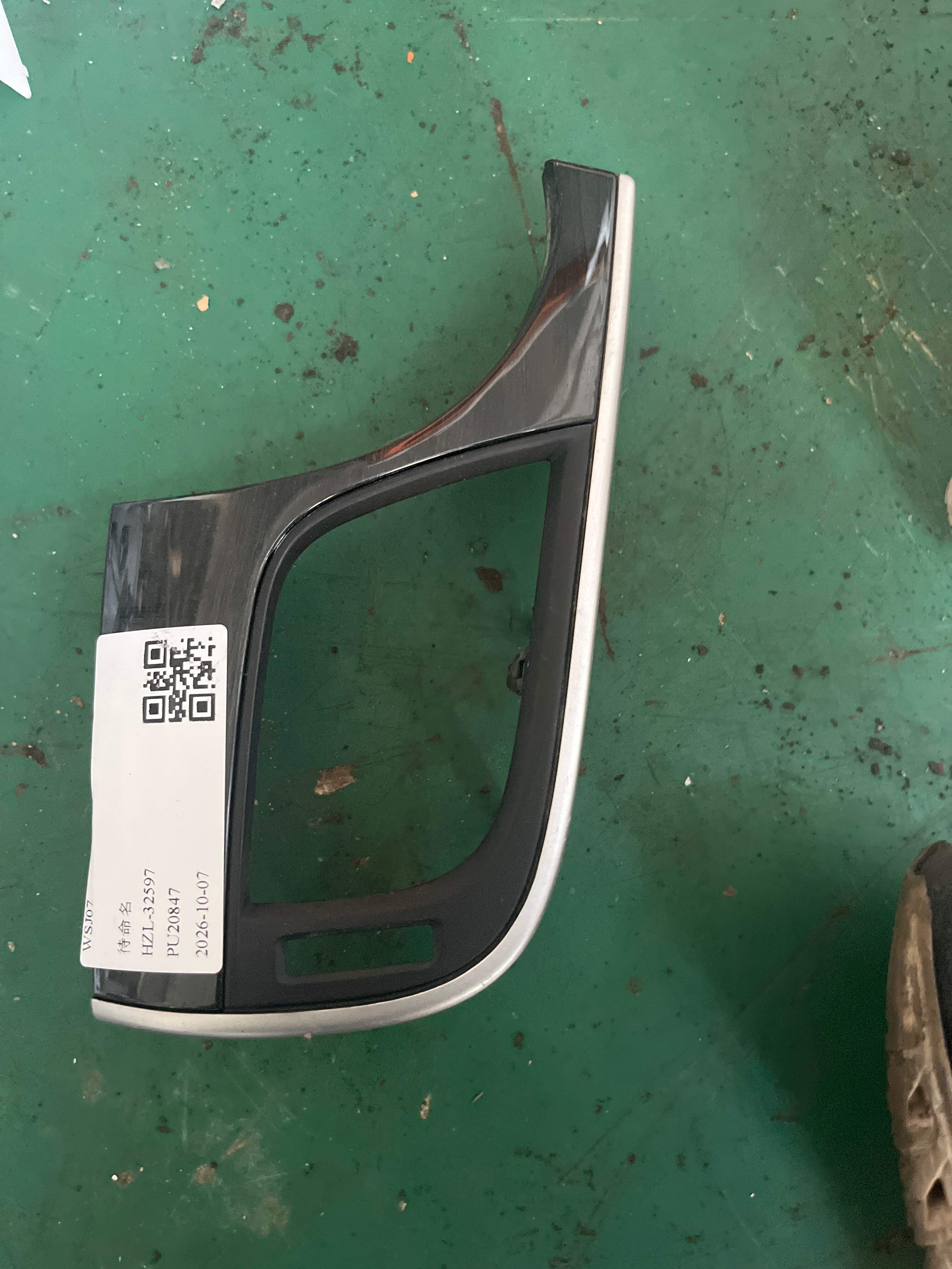MEF5306150 仪表板左装饰板总成