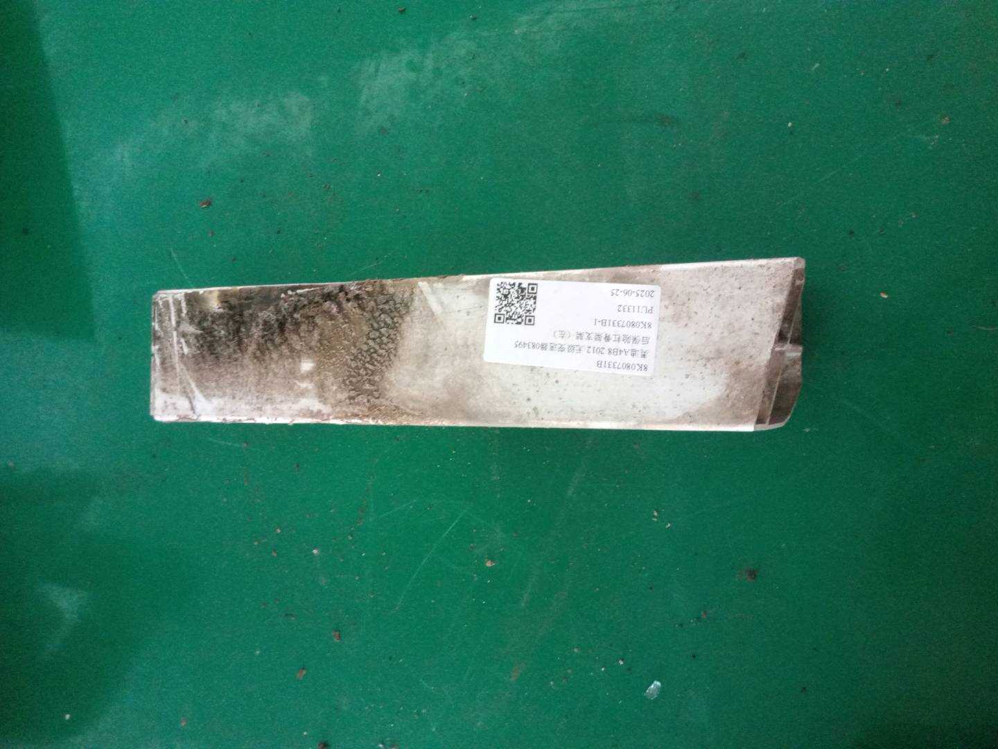8K0807331B Rear Bumper Frame Bracket, Left