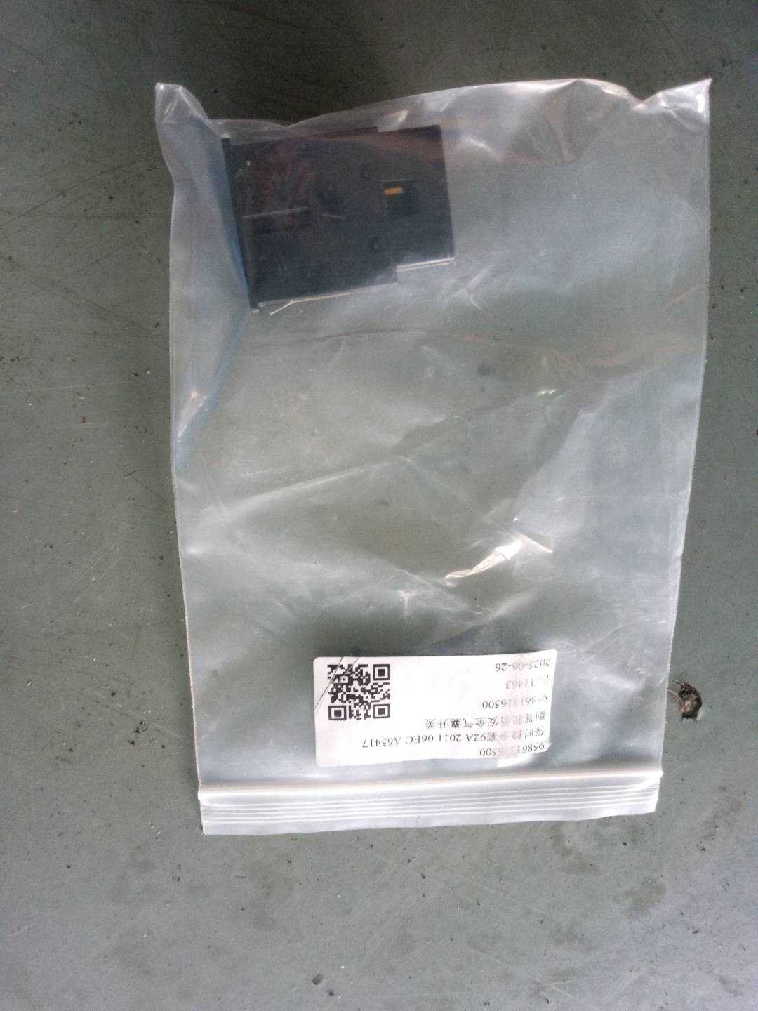 95861316500 副驾驶员安全气囊开关