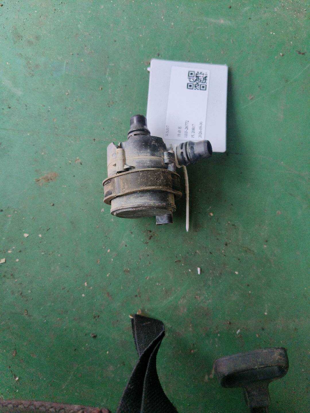 A0005003500 辅助水泵