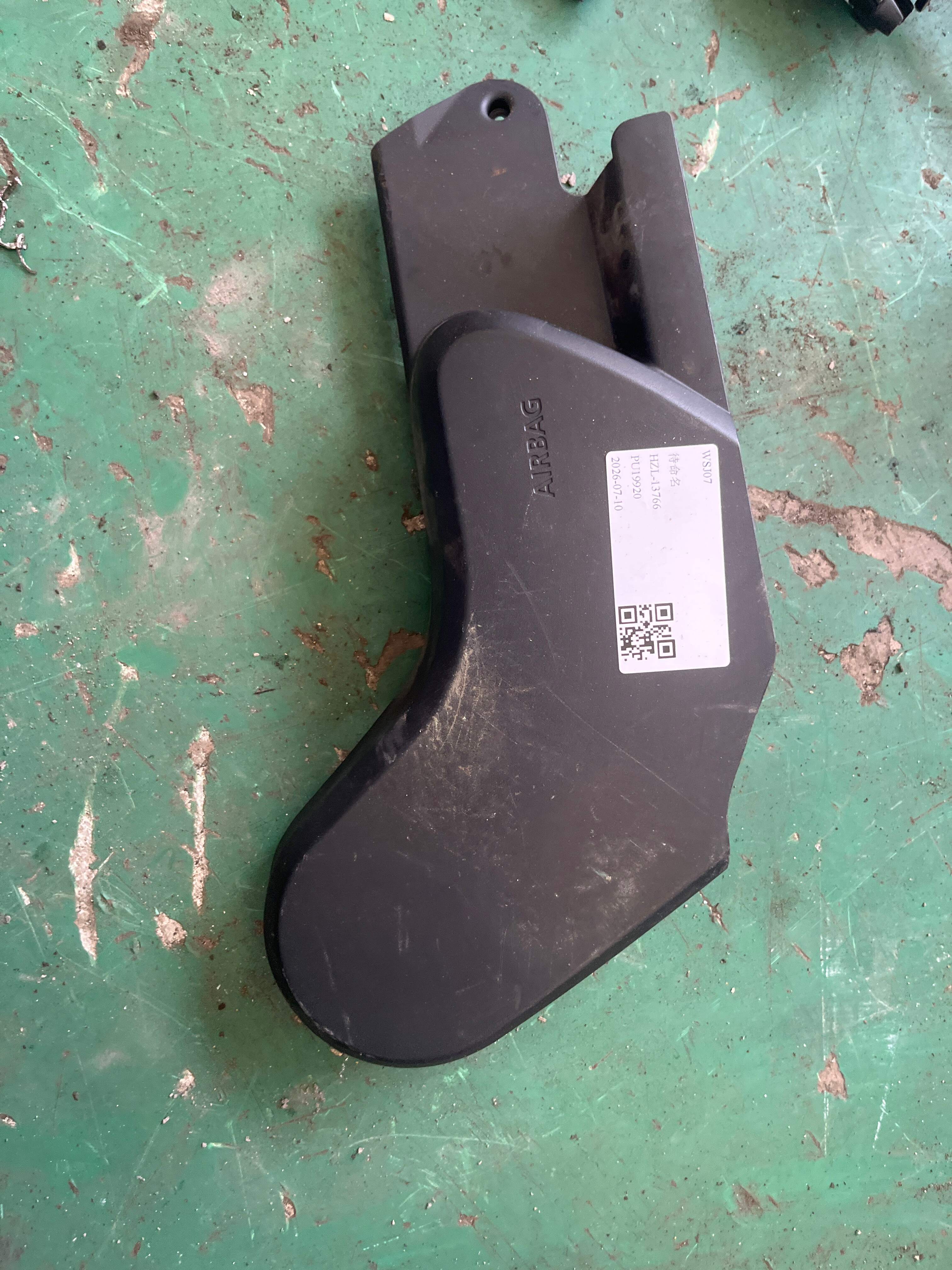 LR027144 Passenger Seat Trim Panel