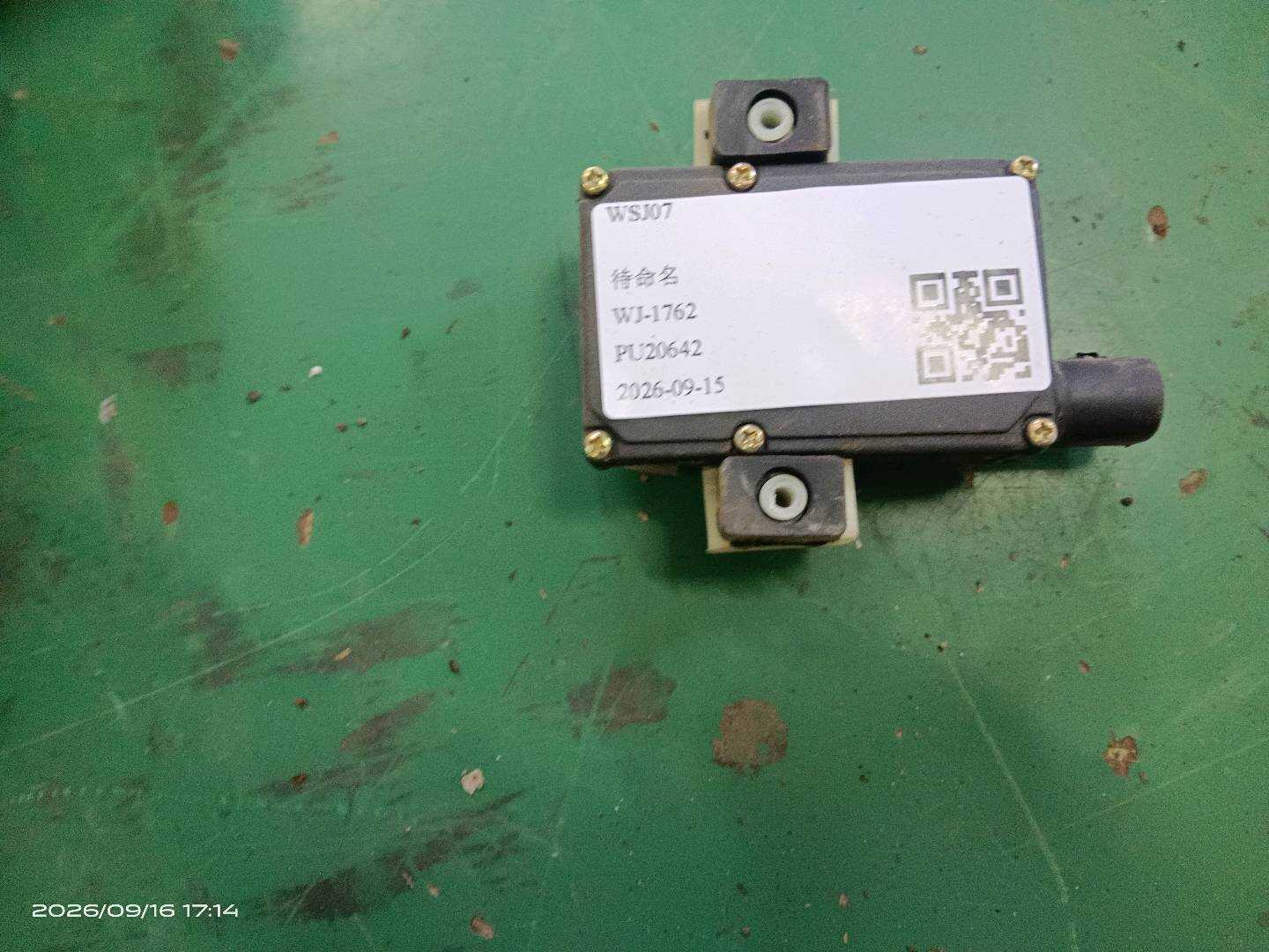 330862153G Rear Door Lock Motor, Left