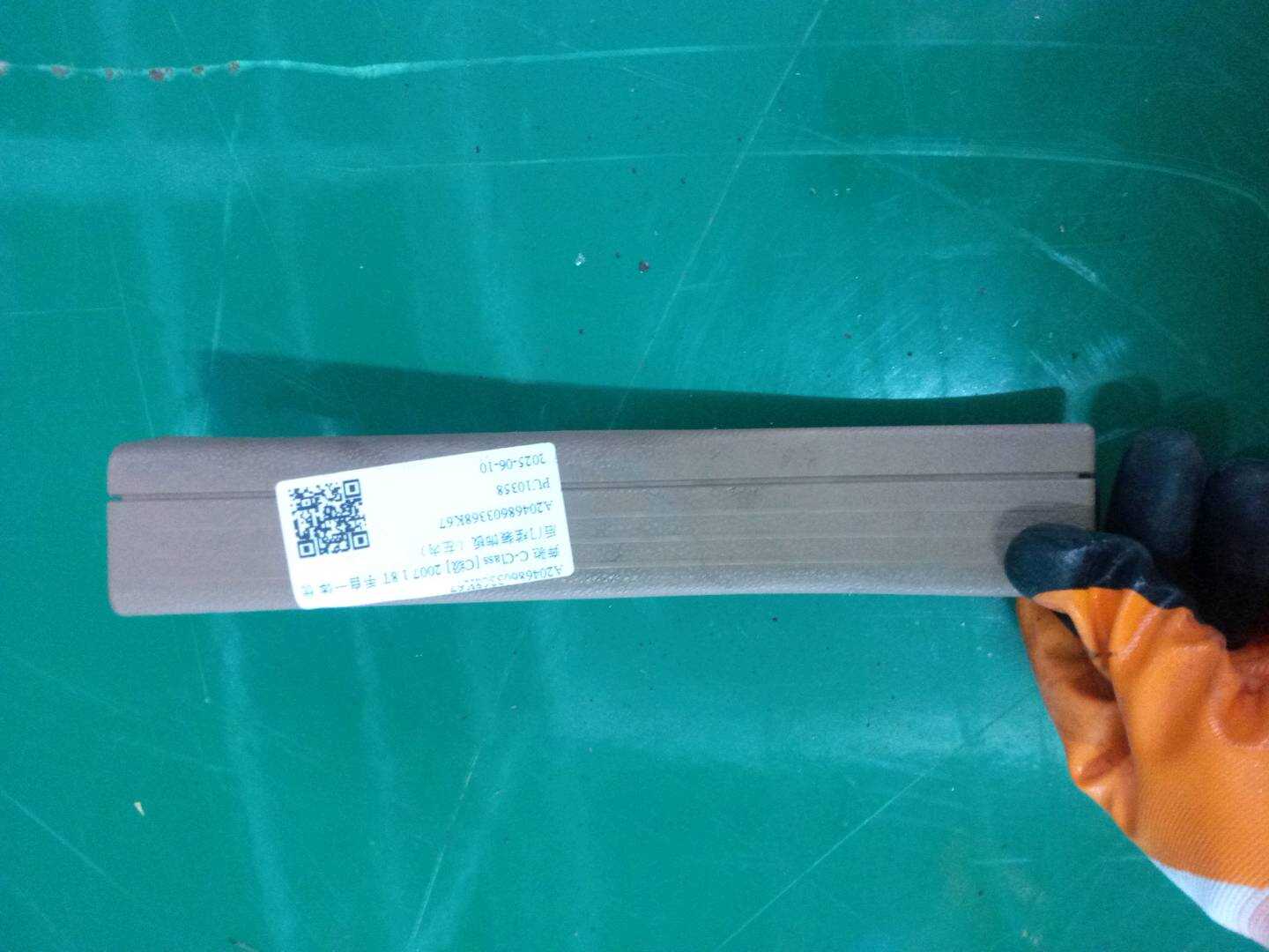 A20468603368K67 后门槛装饰板(左内)