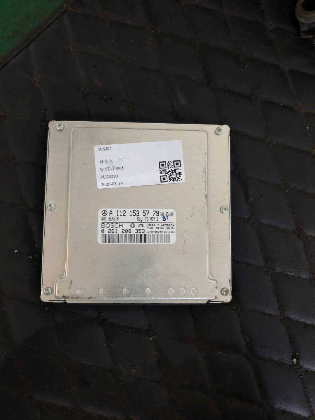 A1121535779 发动机电脑