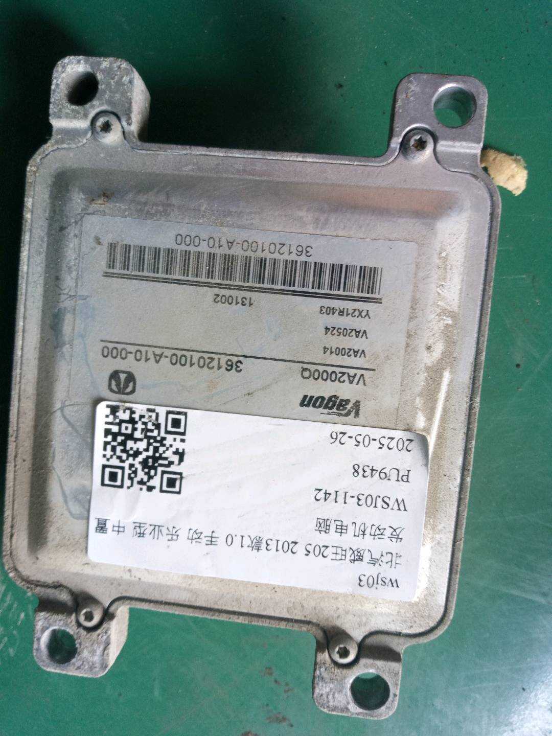 36120100A13000 发动机电脑