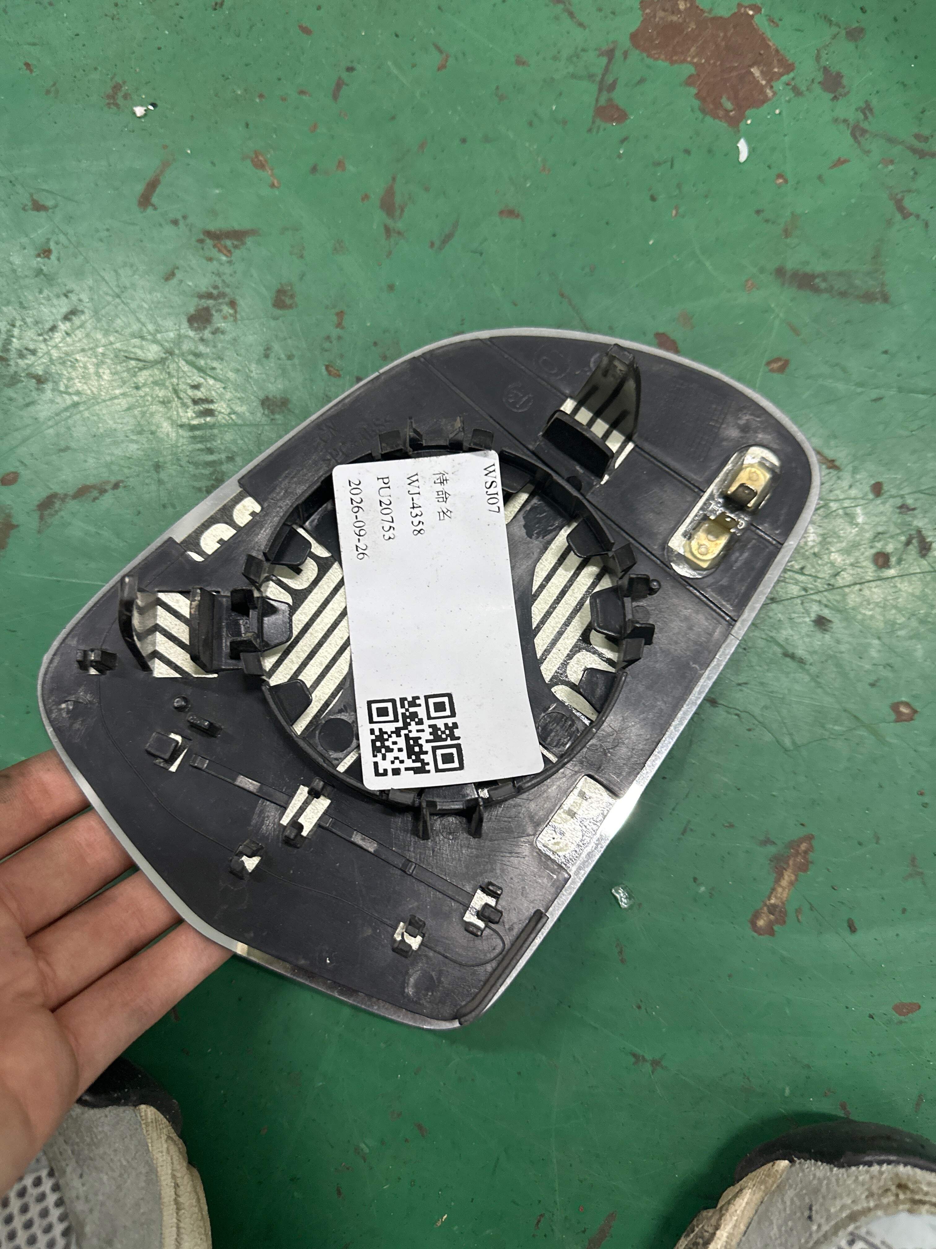 L8T0857535E 倒车镜片(左)