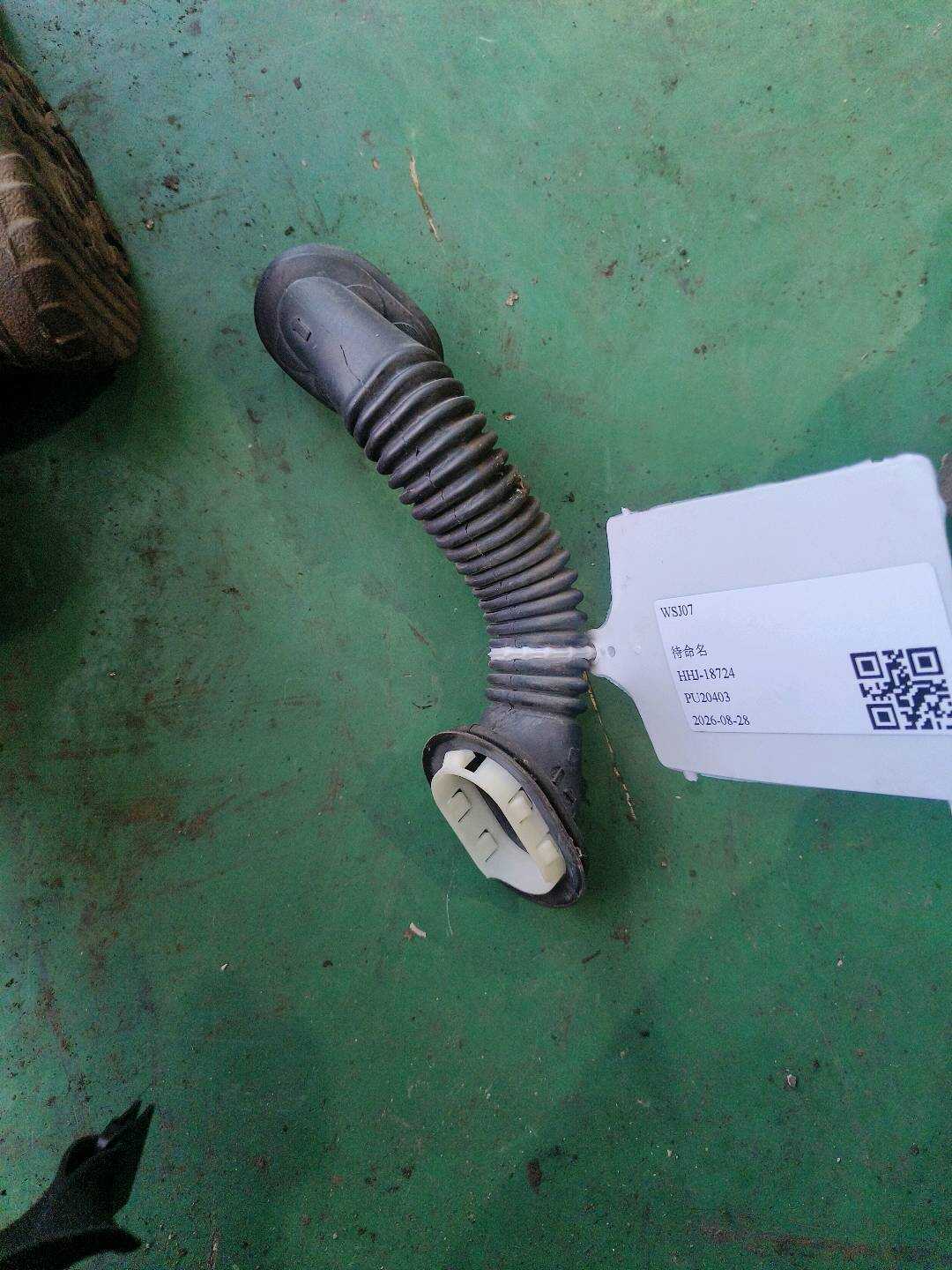 61139305605 密封盖 左