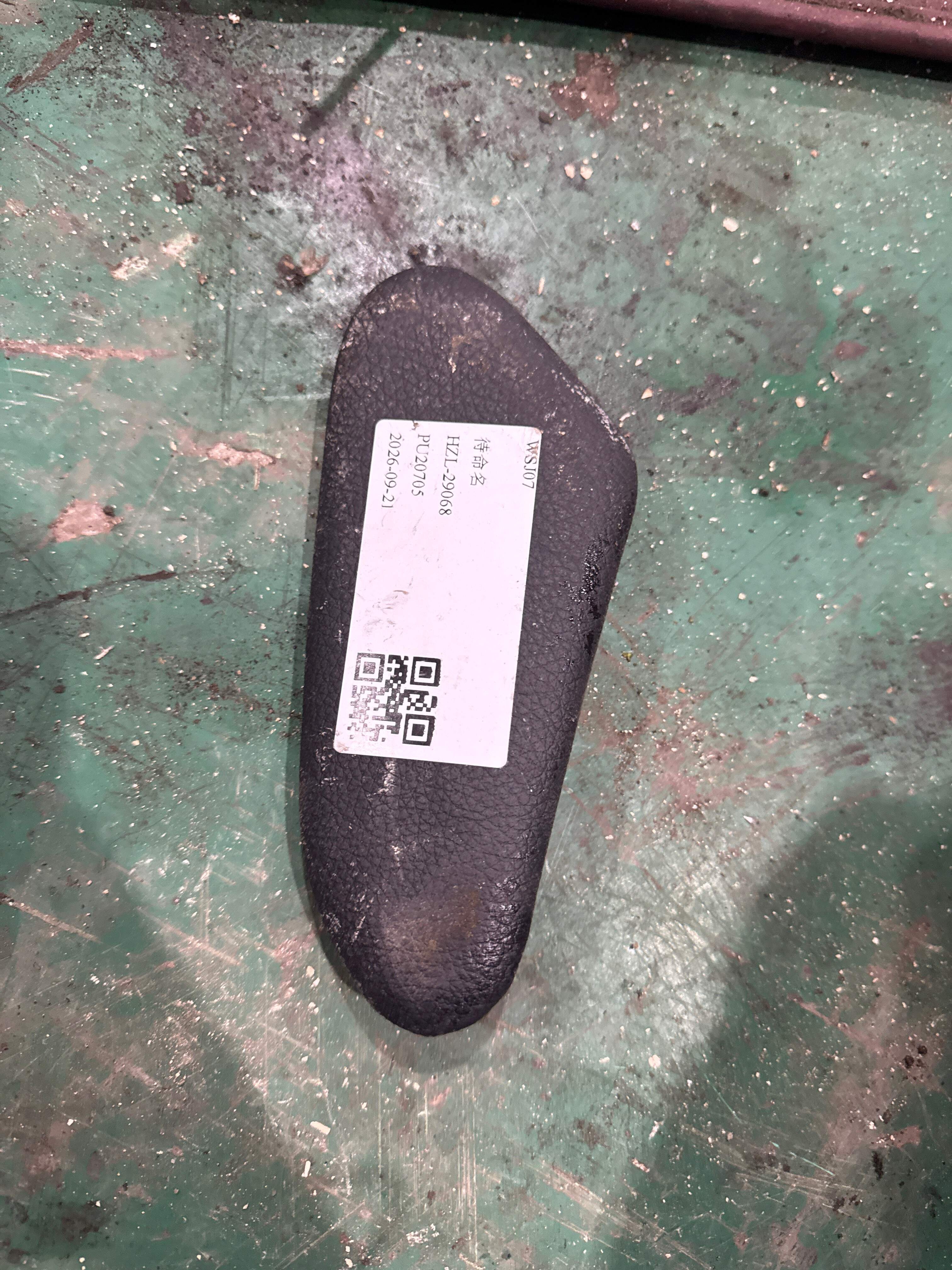 51169266120 护膝垫 中央控制台
