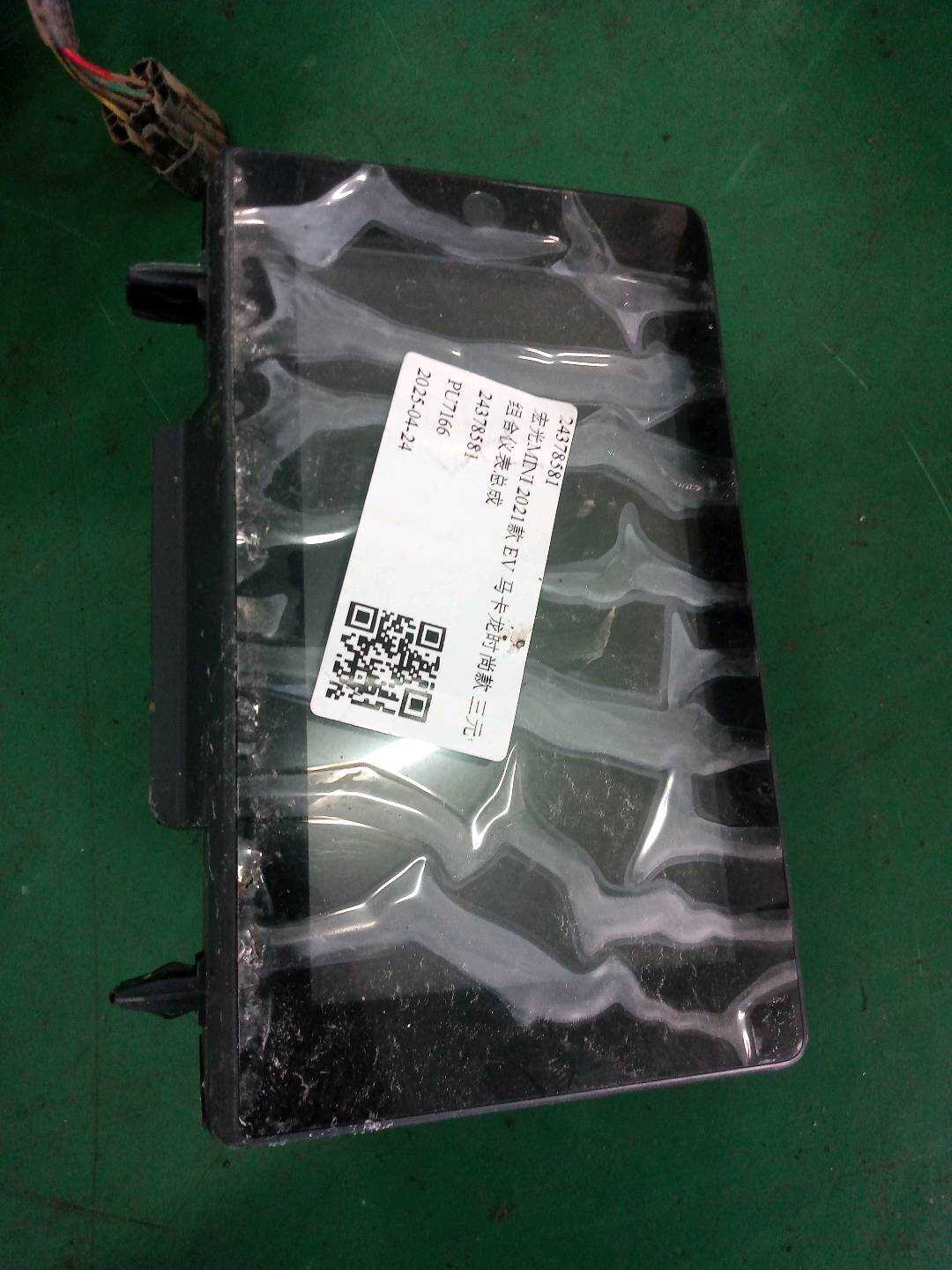 24378581 Instrument Cluster Assembly