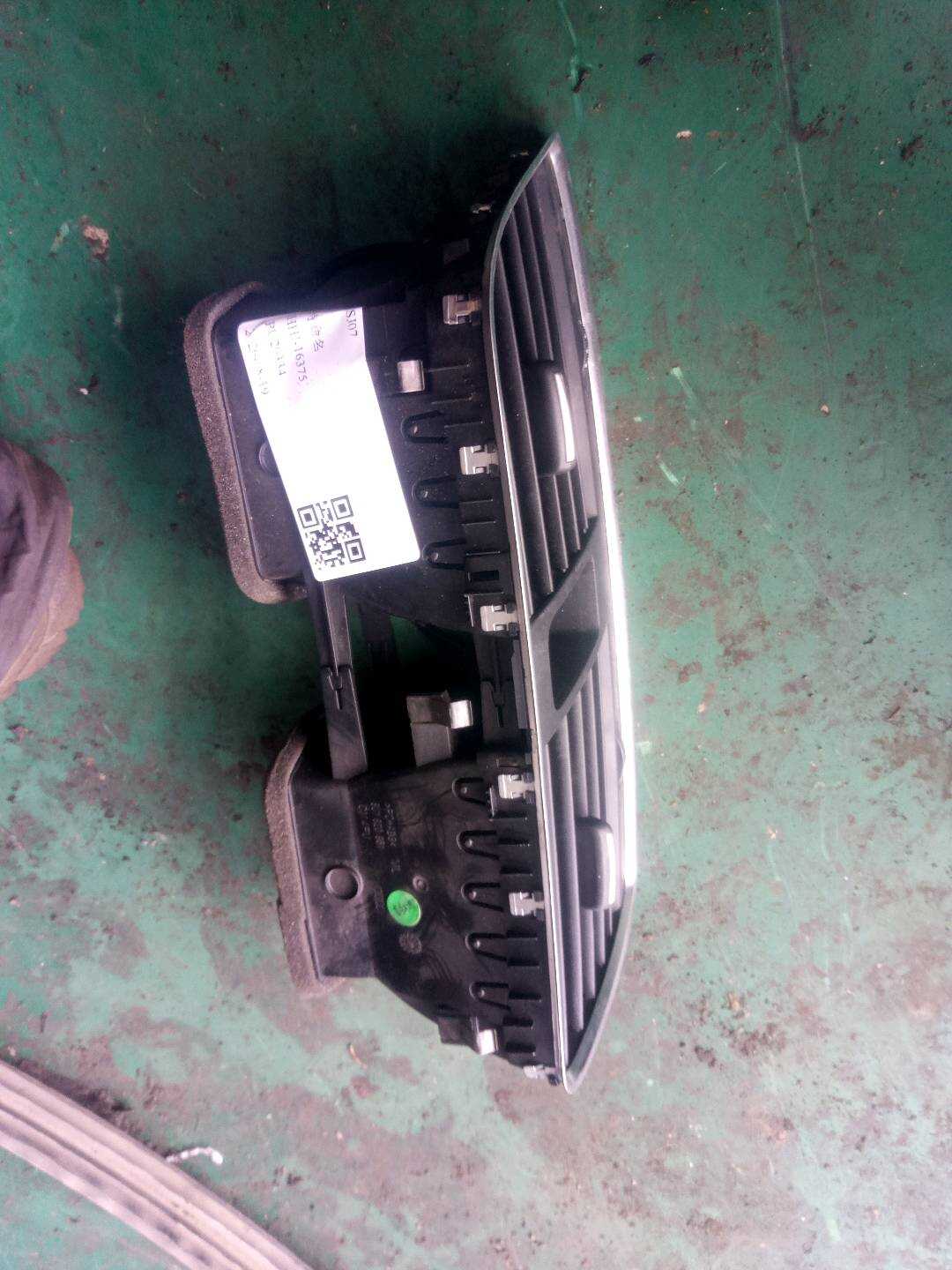 8U1820951C Dashboard Center Vent