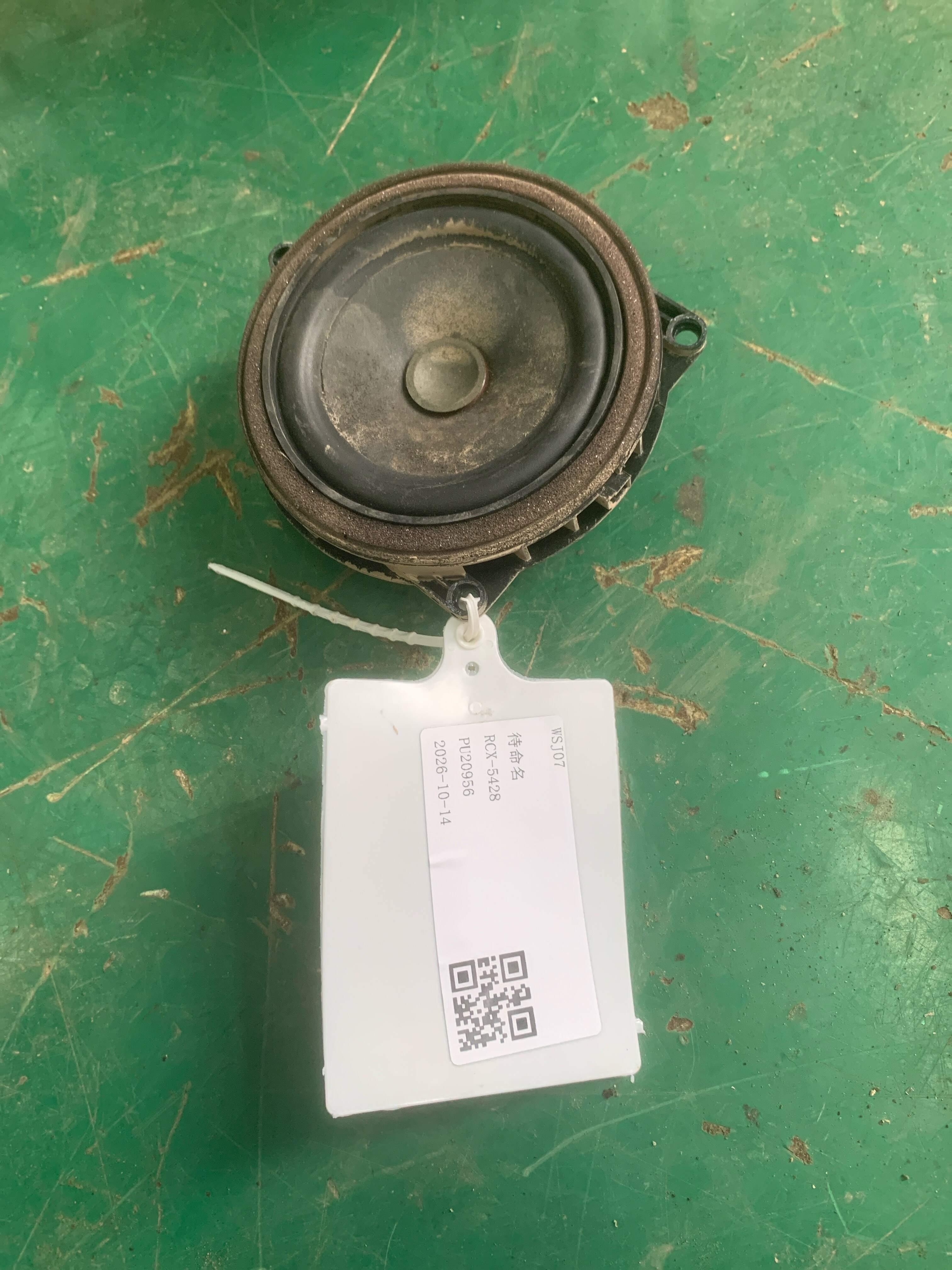 65139209185 后门中音扬声器(左)
