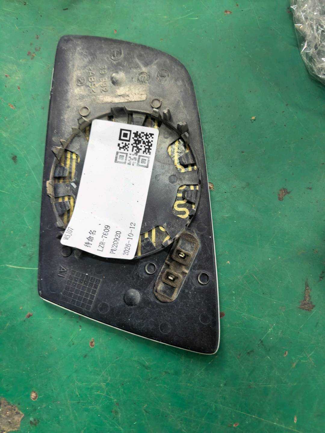 51167065082 倒车镜片(右)