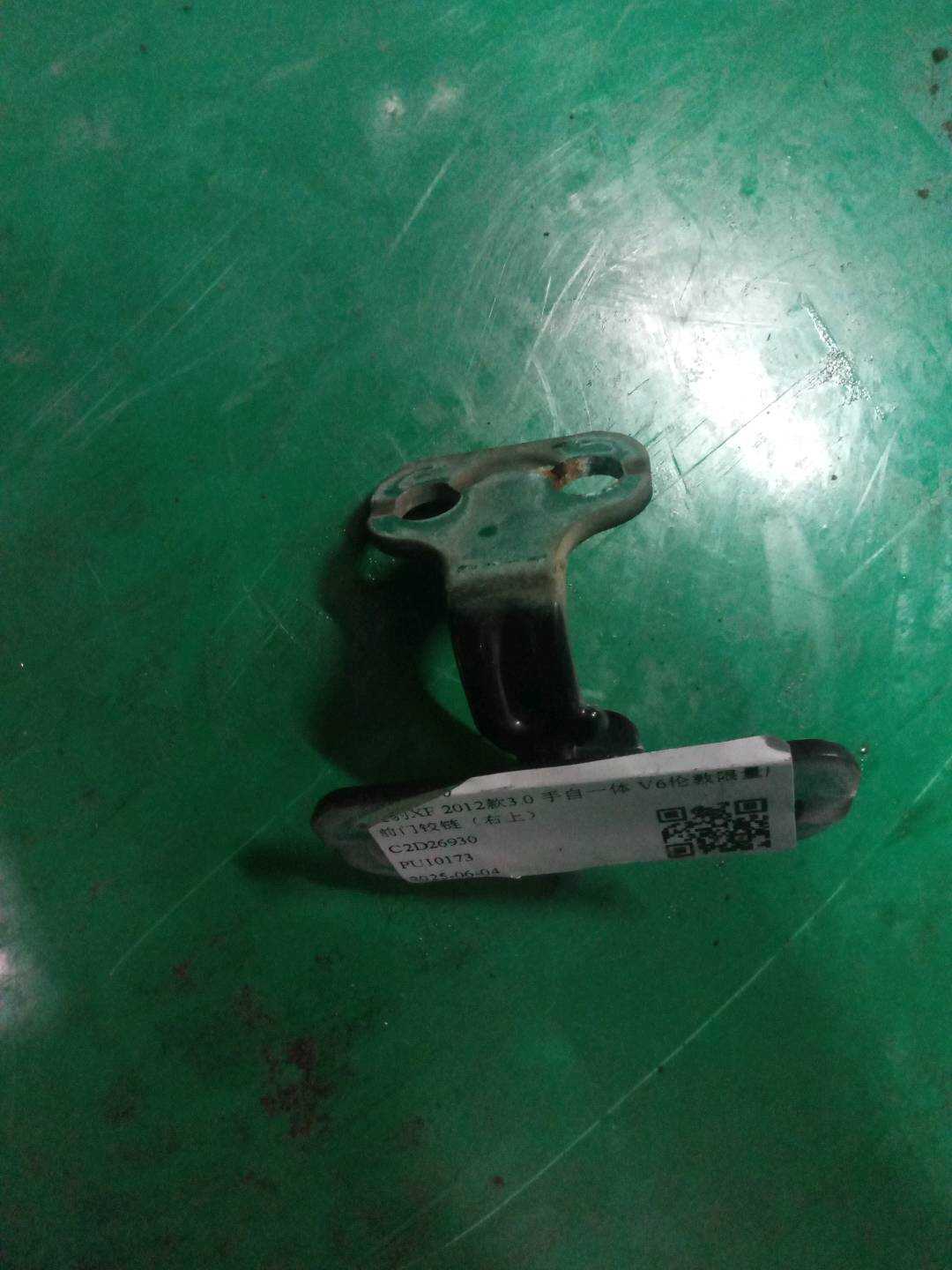 C2D26930 Front Door Hinge (Upper Right)