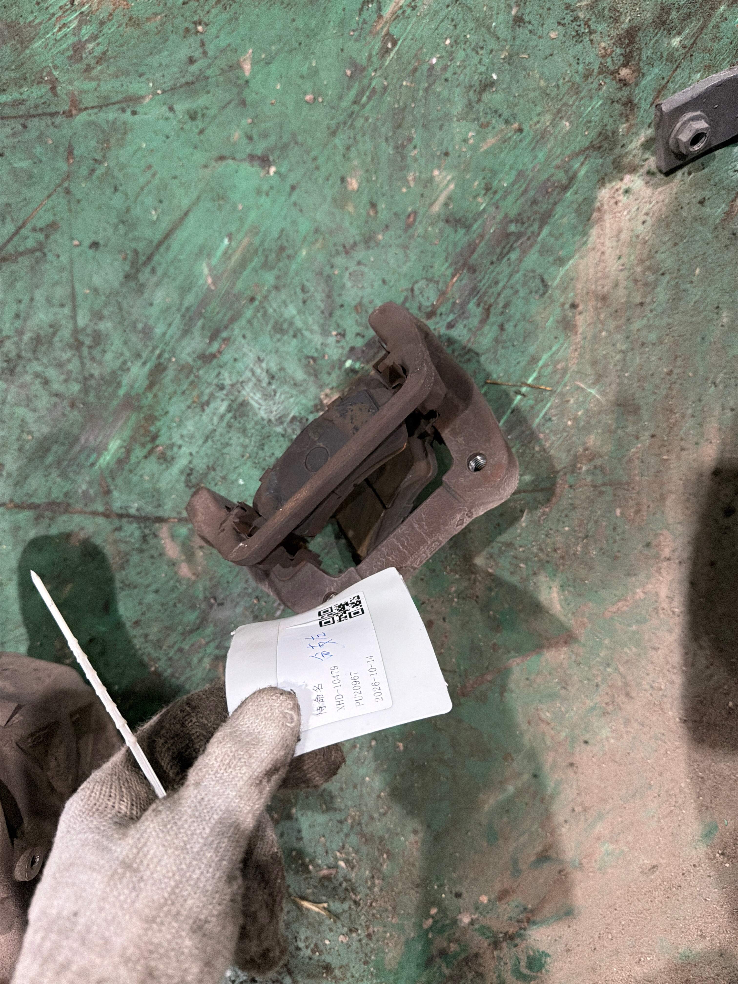 LR027130 Rear Brake Caliper Bracket, Left