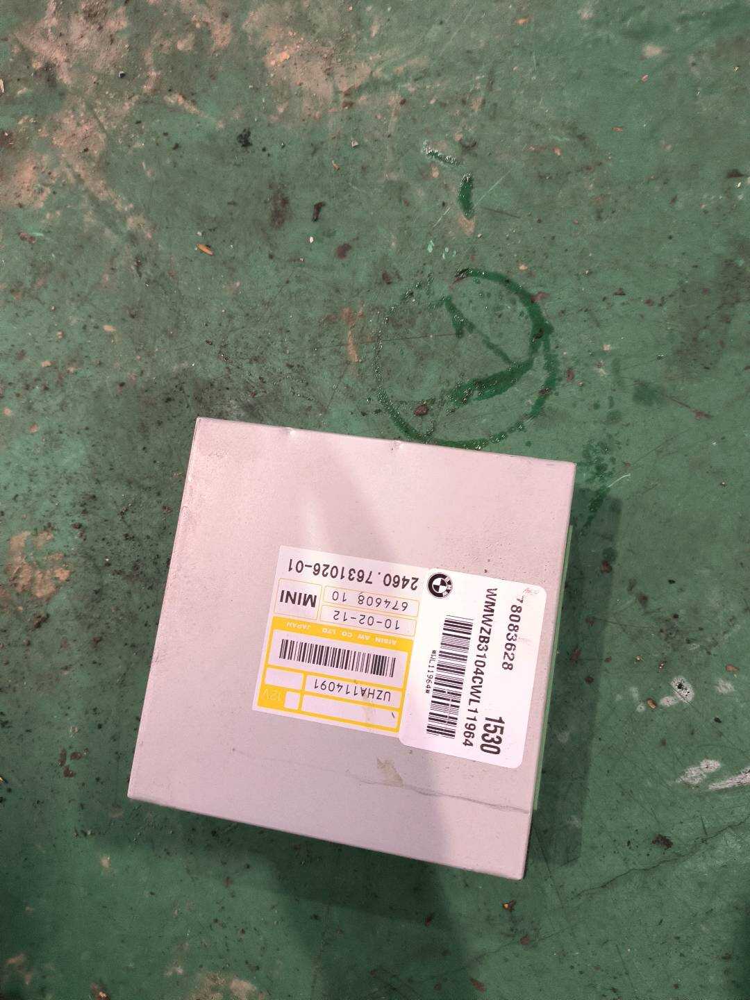 24609813546 控制单元 EGS 已编程