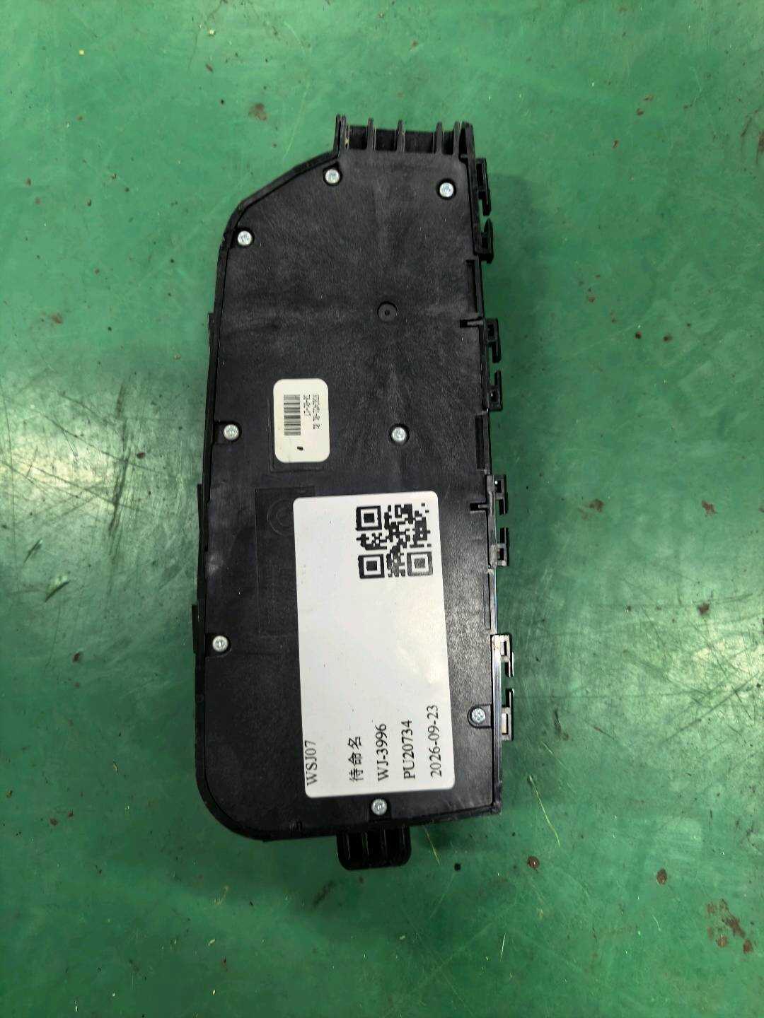 61319382451 驾驶员座椅调节开关