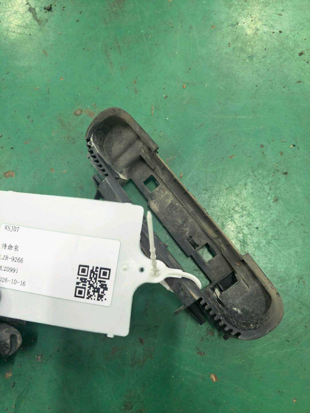 L4B2837886A Front Door Outer Handle Mounting Frame, Right