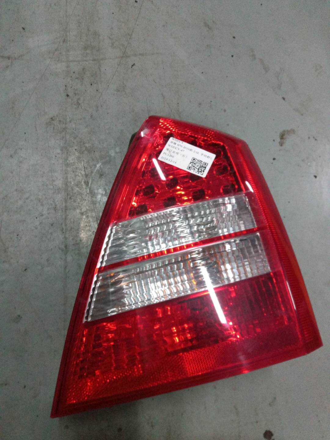 BM1151150P1 尾灯总成(右)