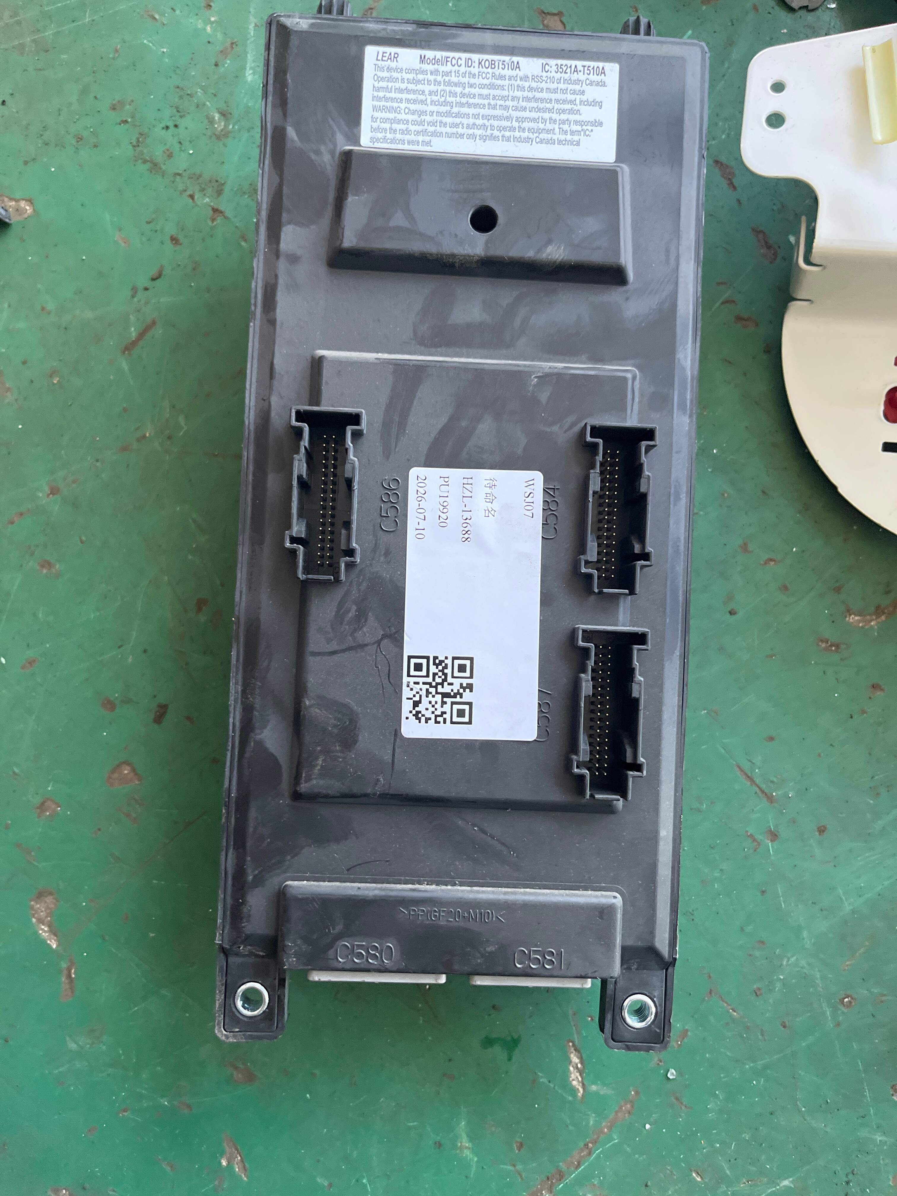 LR048419 Body Control Module