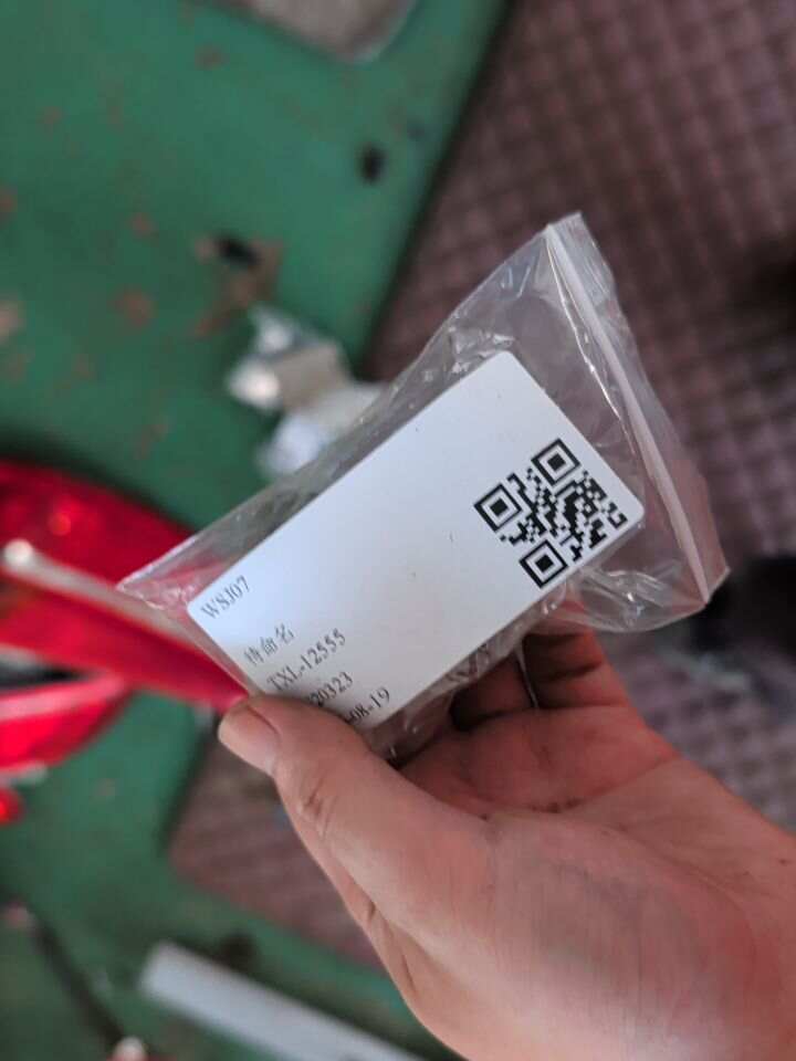66209142222 后保险杠电眼（外）