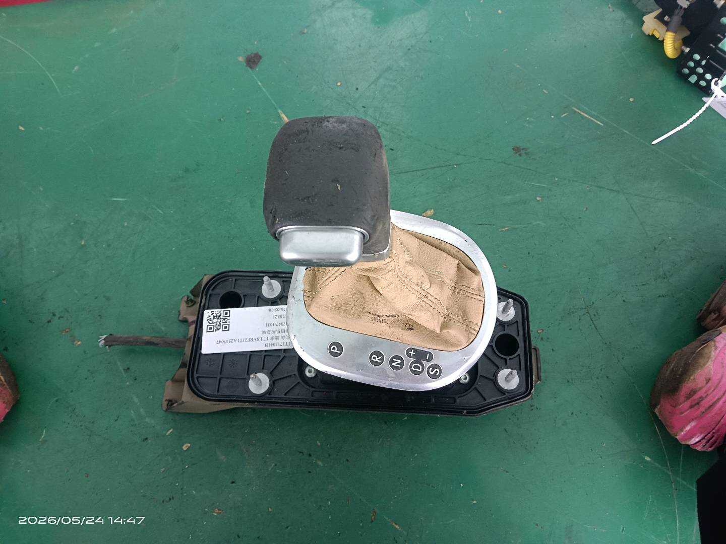 1T1713041B 换档机构总成