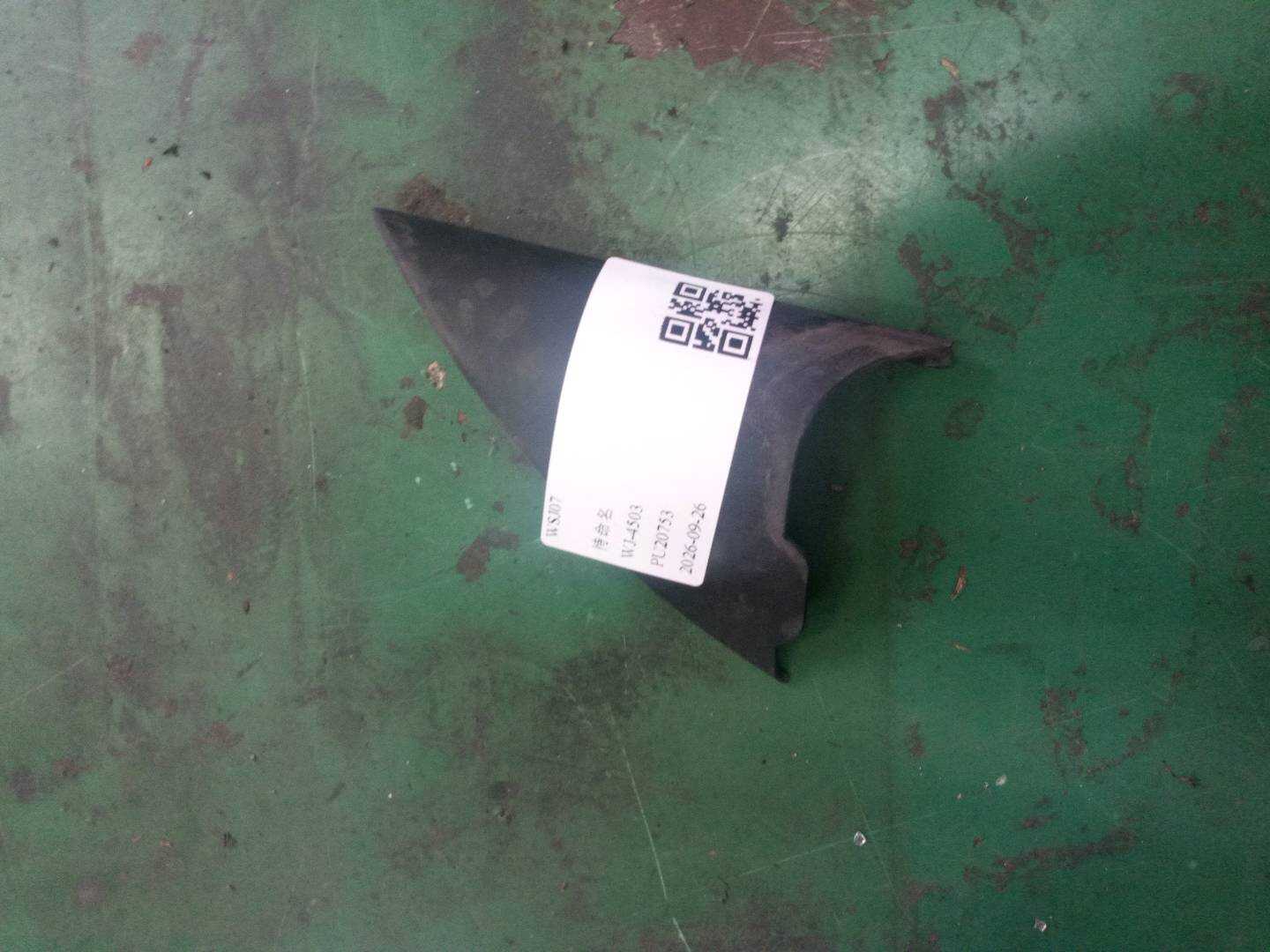 4B0857506 倒车镜三角饰板(右内)