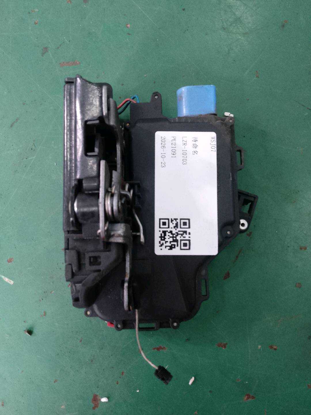 7L0839015D 后门锁总成(左)