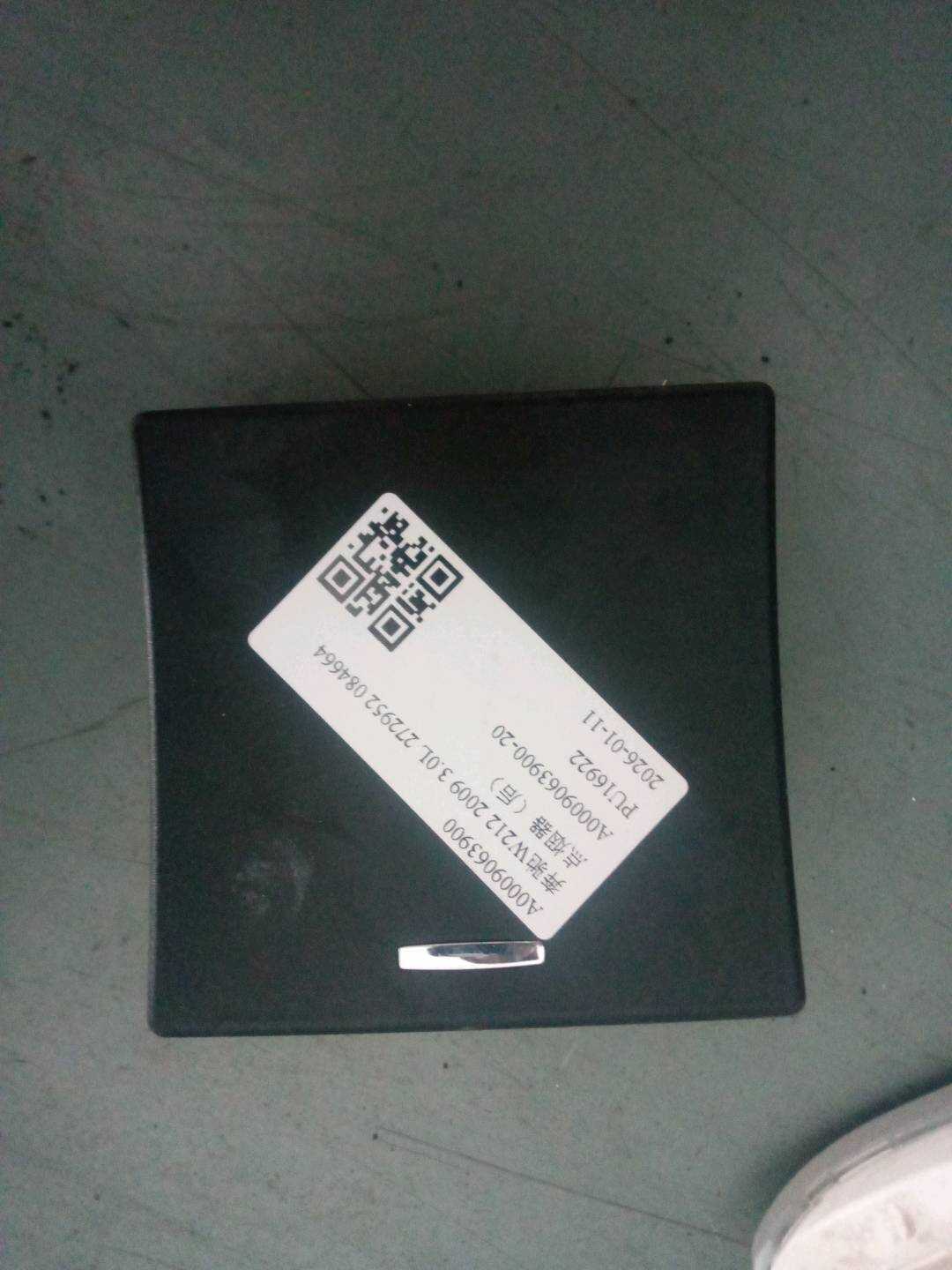 A0009063900 点烟器(后)