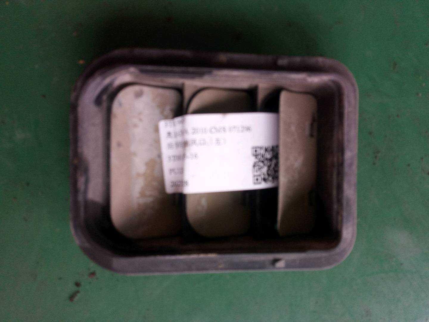 3T0819465 后保险杠出风口(左)