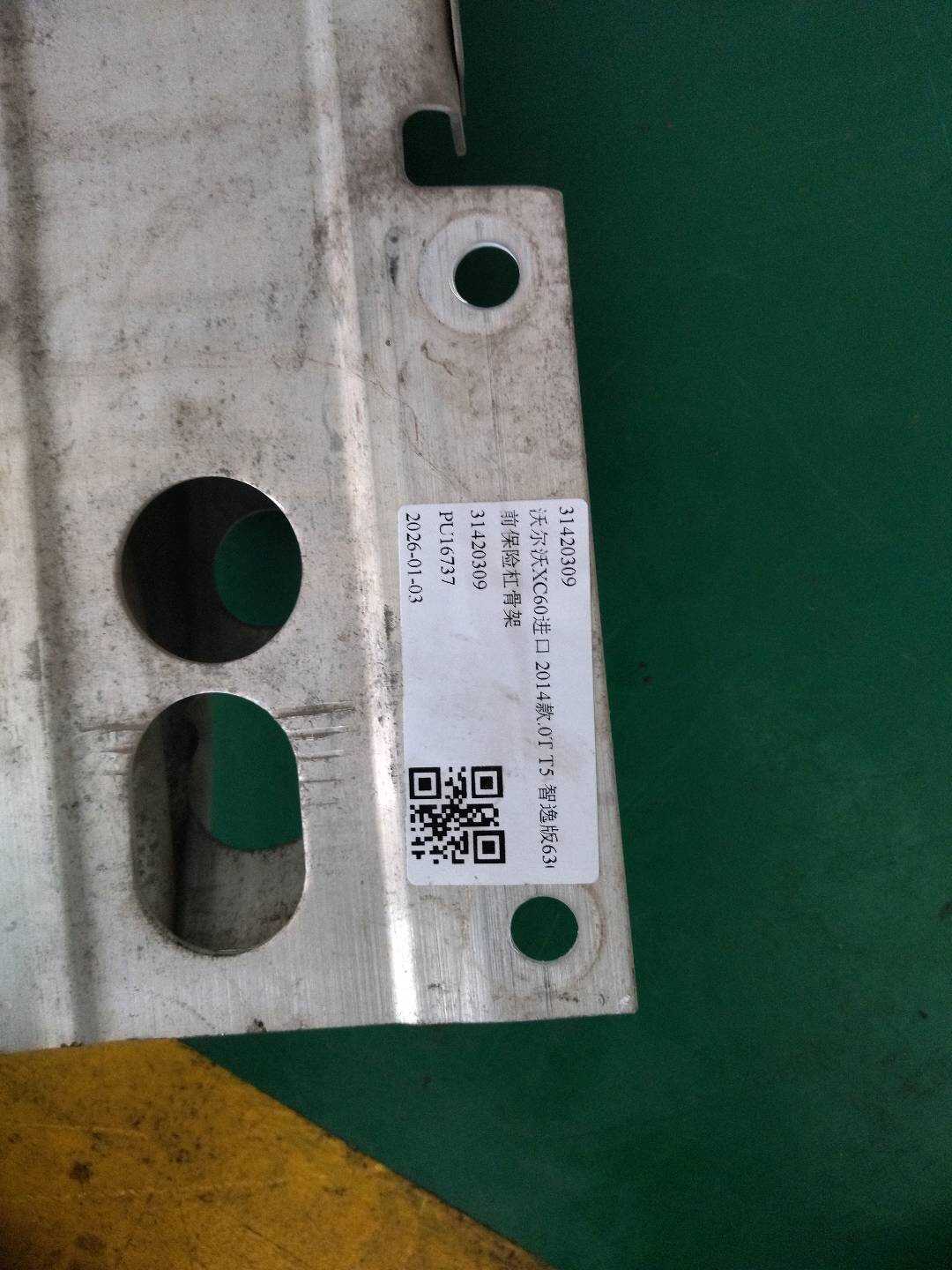 31420309 Front Bumper Frame