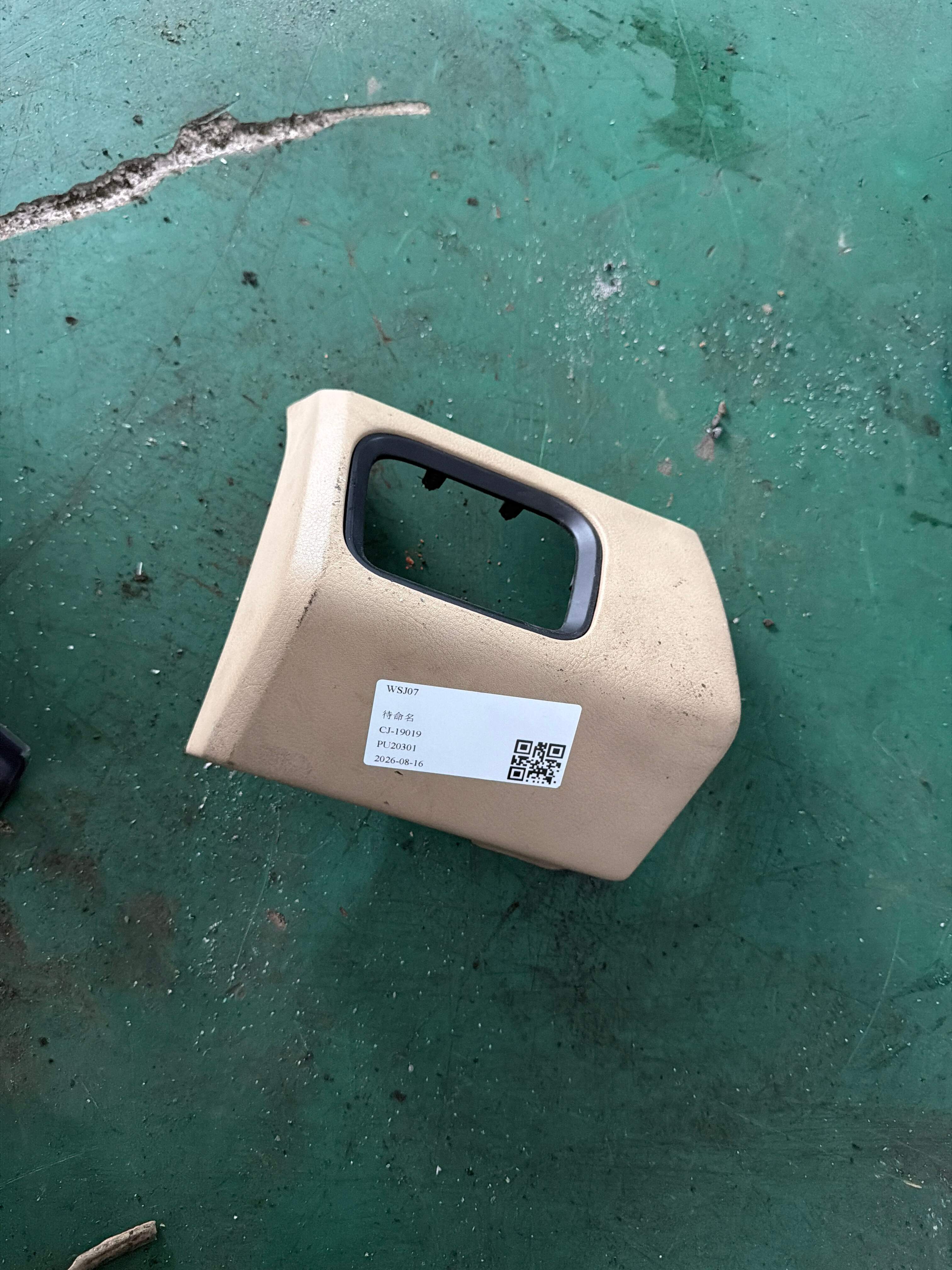 FBF500310SMS 板件