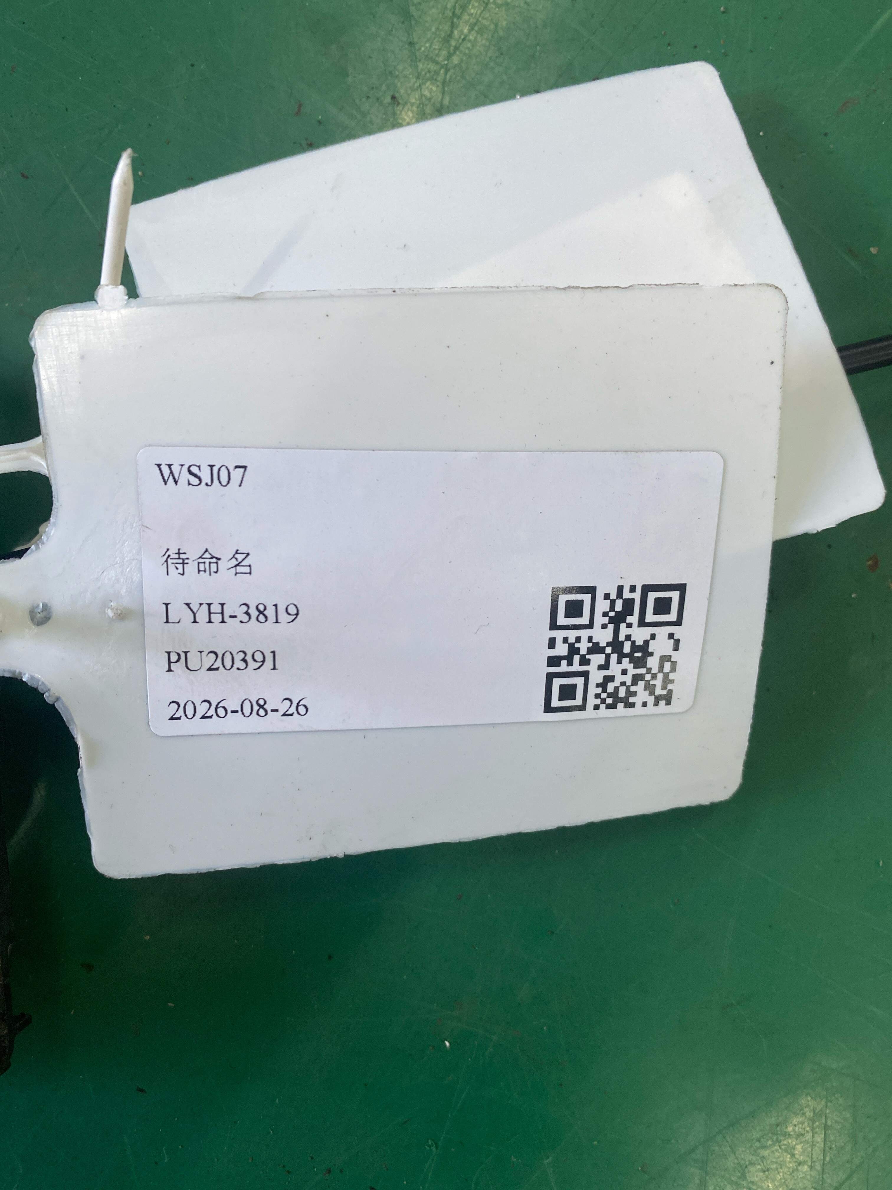 51357260100 推杆
