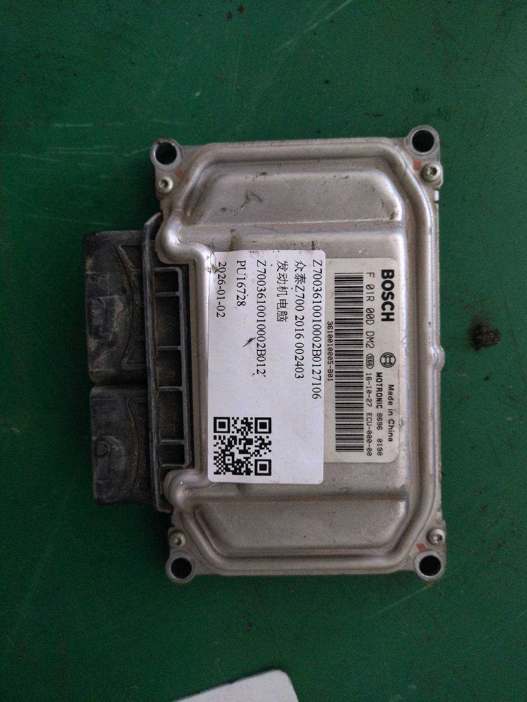 Z7003610010002B0127106 Engine Control Unit (ECU)