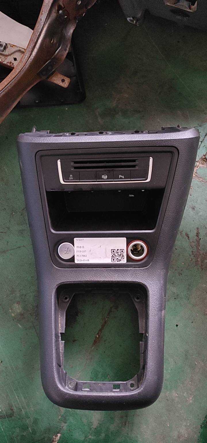 5L18630469B9 中控台