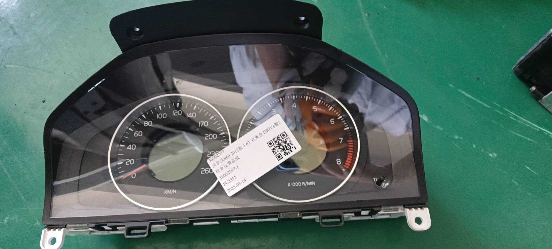 36002597 组合仪表总成