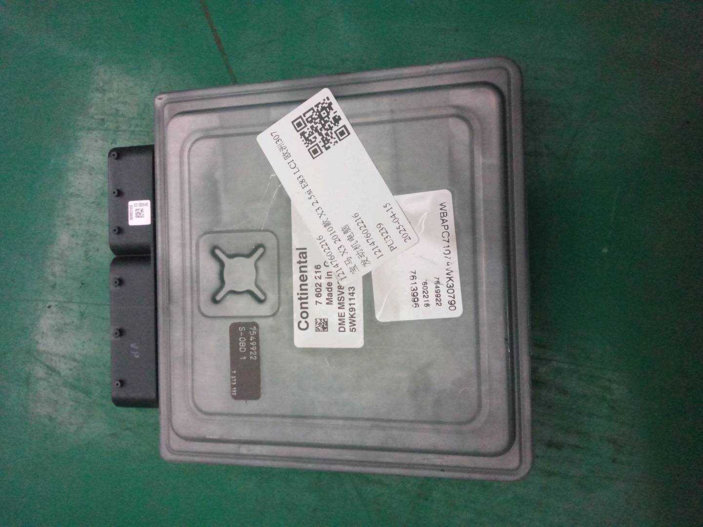 12147602216 发动机电脑