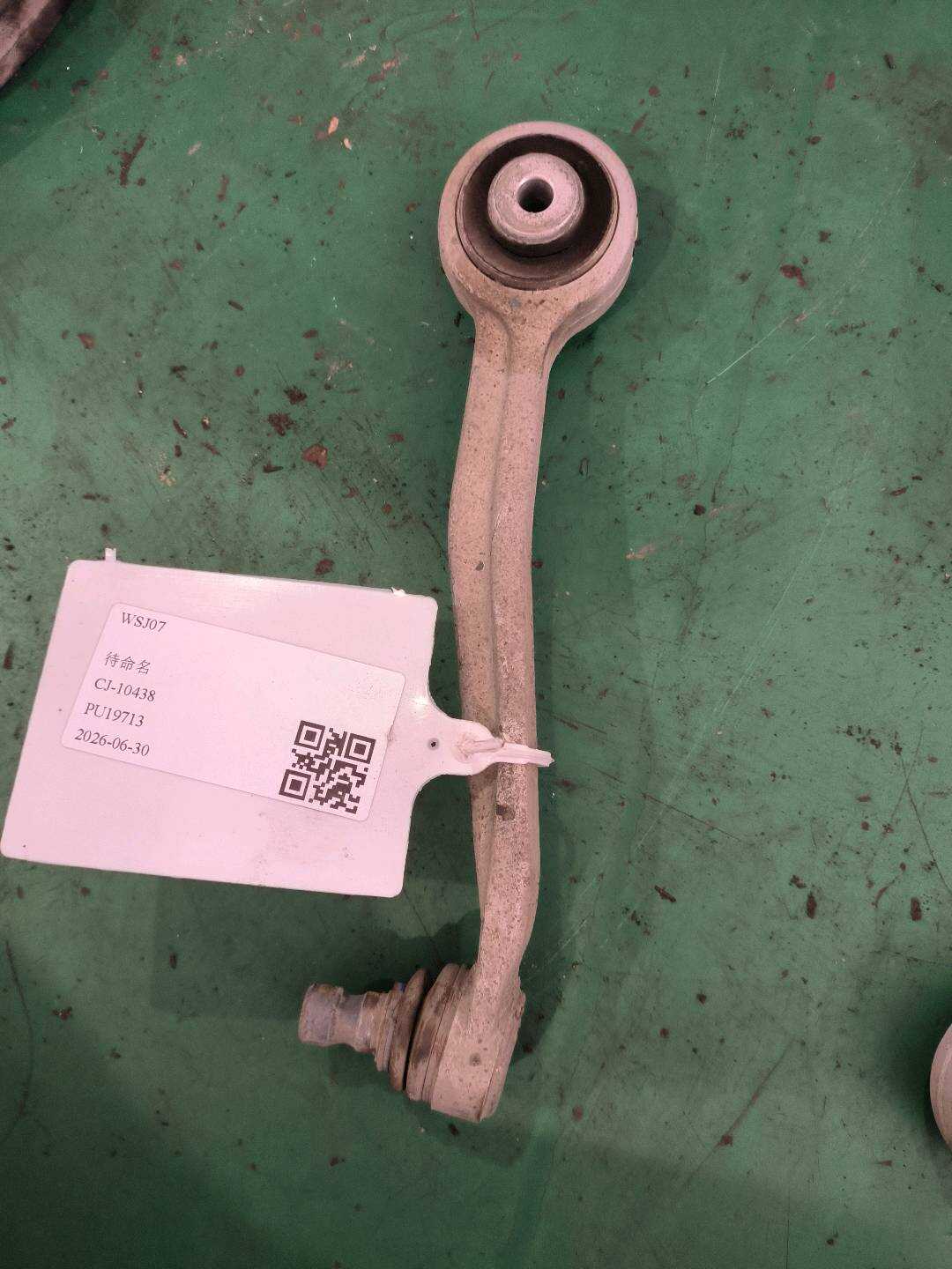 L8KD407510B 前上摆臂(右后)